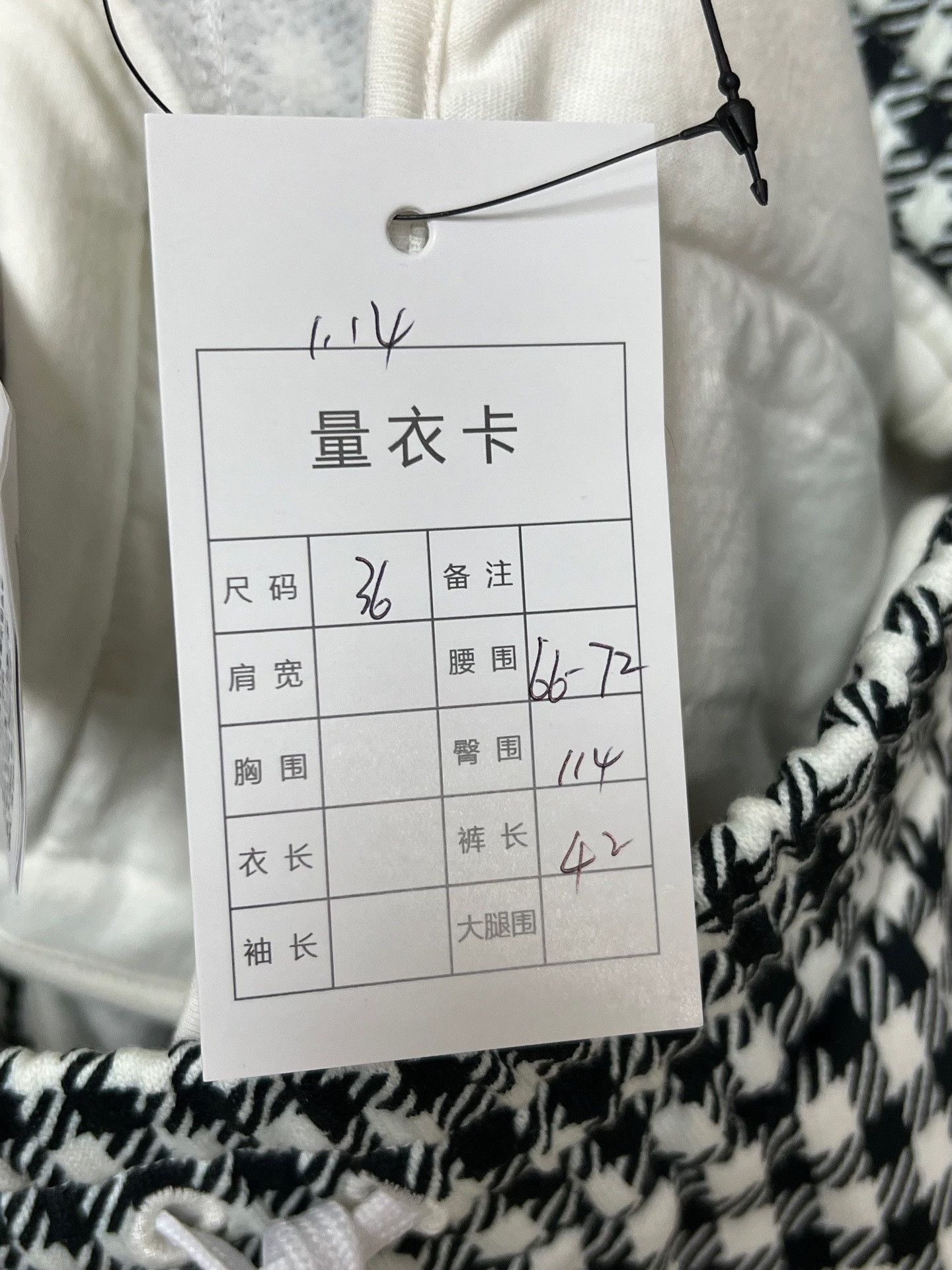 Miu Miu Miu Miu Embroidered Black White Plaid Shorts Size 36" / US 14 / IT 50 - 6 Thumbnail