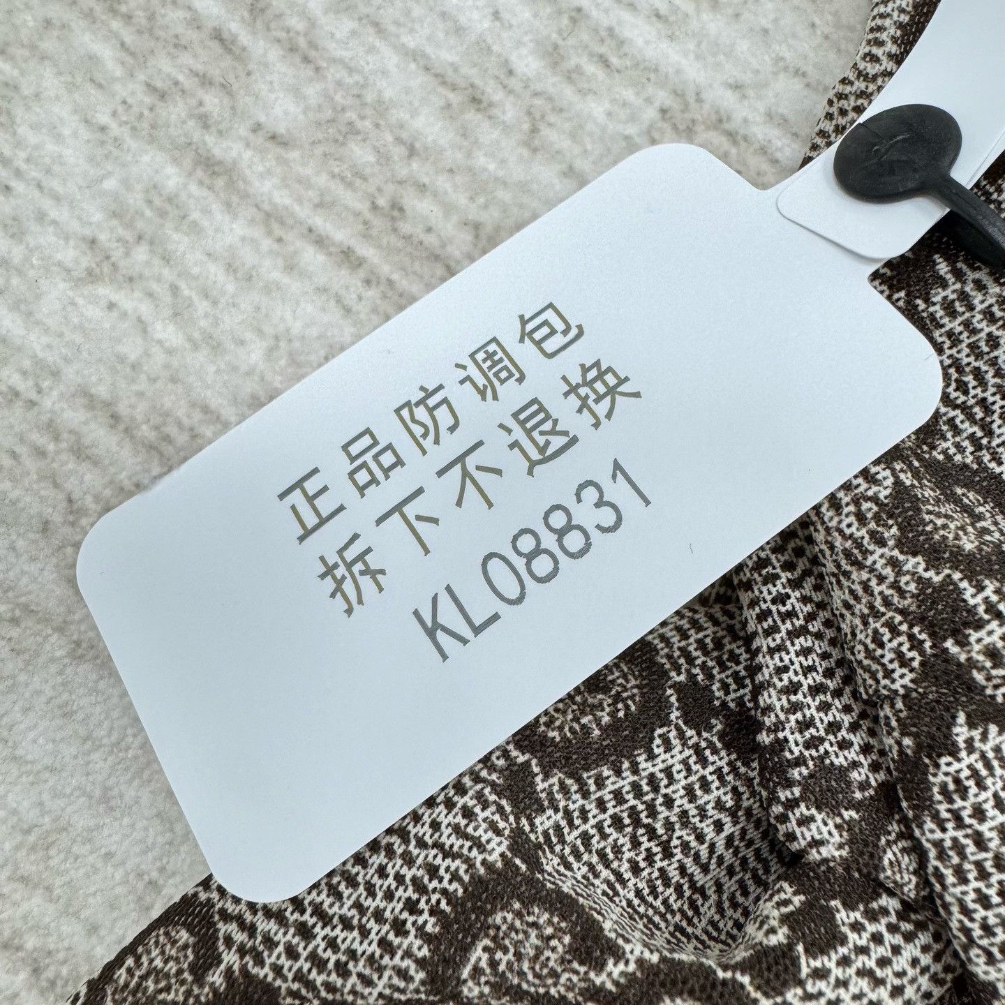 Gucci Gucci Monogram Print Stockings Size ONE SIZE - 5 Thumbnail