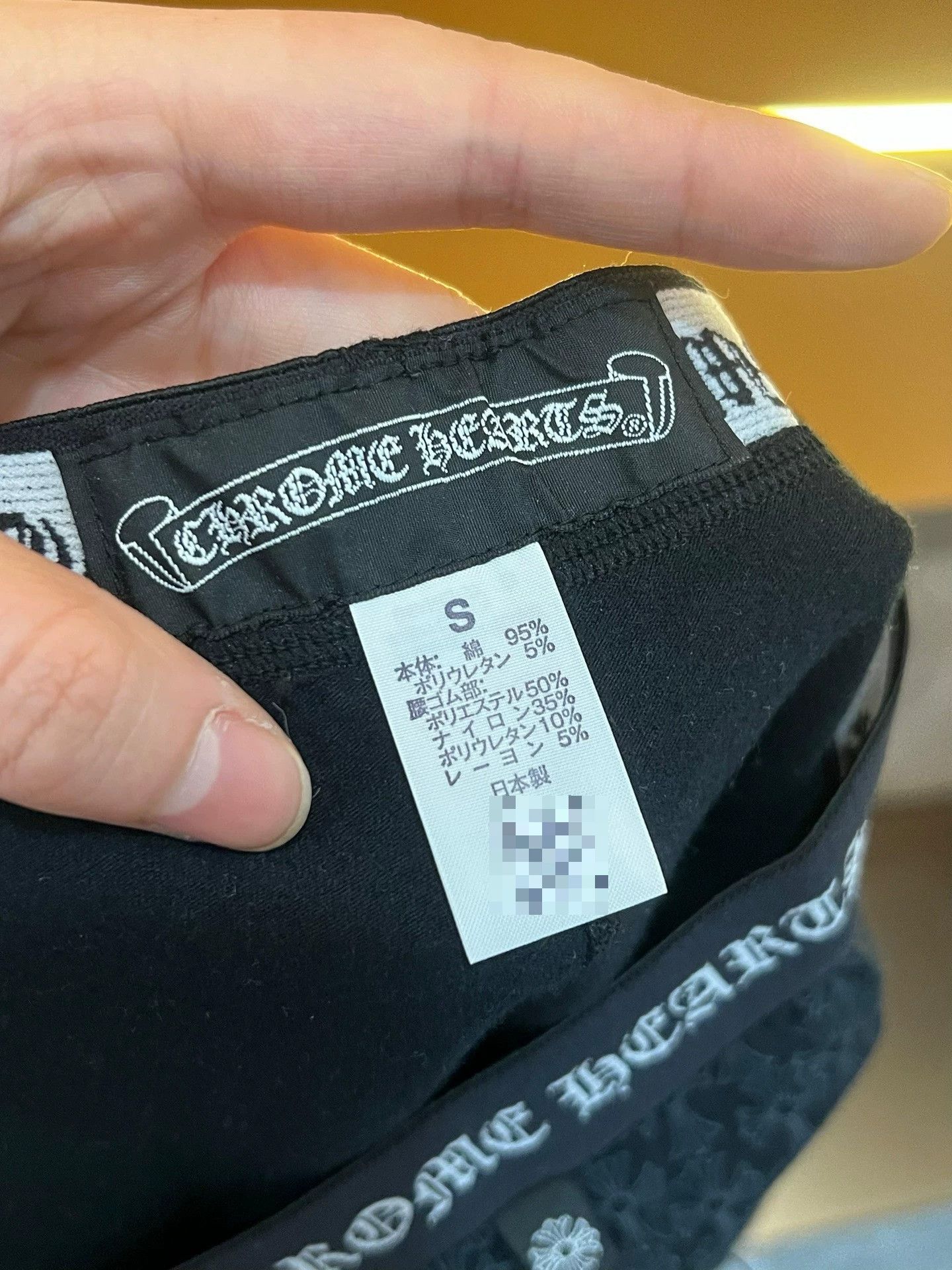 Chrome Hearts Chrome Hearts Yoga Pants Size 36" / US 14 / IT 50 - 5 Thumbnail
