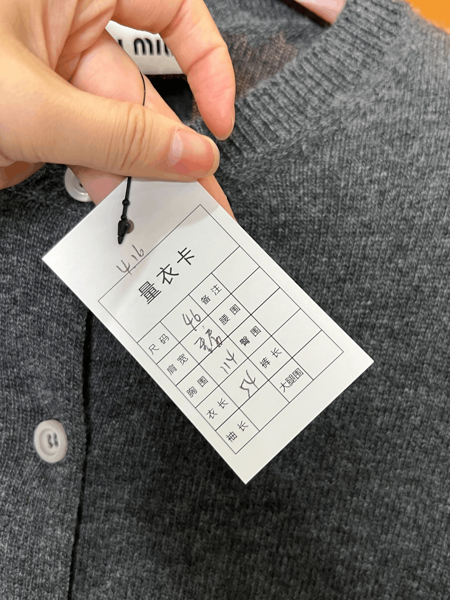 Miu Miu Miumiu Cashmere Slogan Cardigan Size L / US 10 / IT 46 - 6 Thumbnail