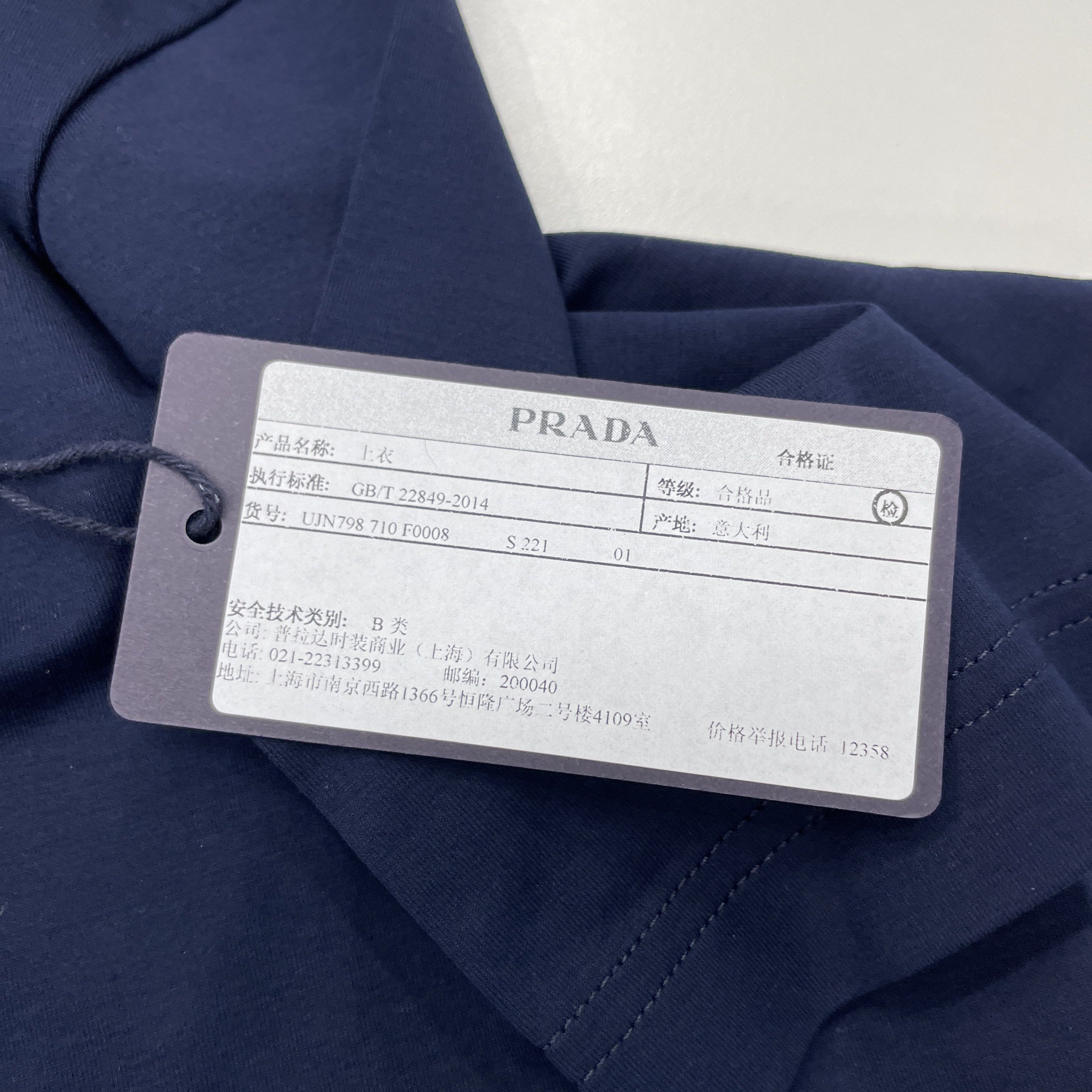 Prada Prada Logo Polo Shirt Size S Size US S / EU 44-46 / 1 - 5 Thumbnail