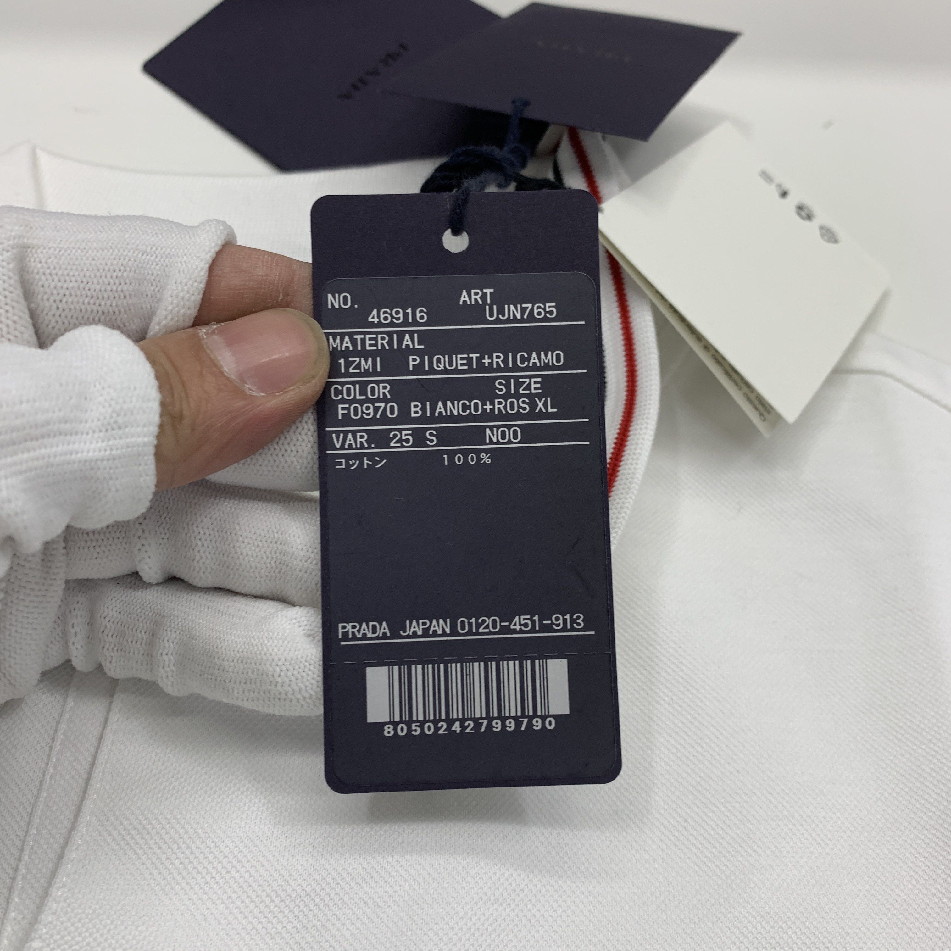 Prada Prada Pique Logo Trim Polo Shirt Size XL Size US XL / EU 56 / 4 - 4 Thumbnail