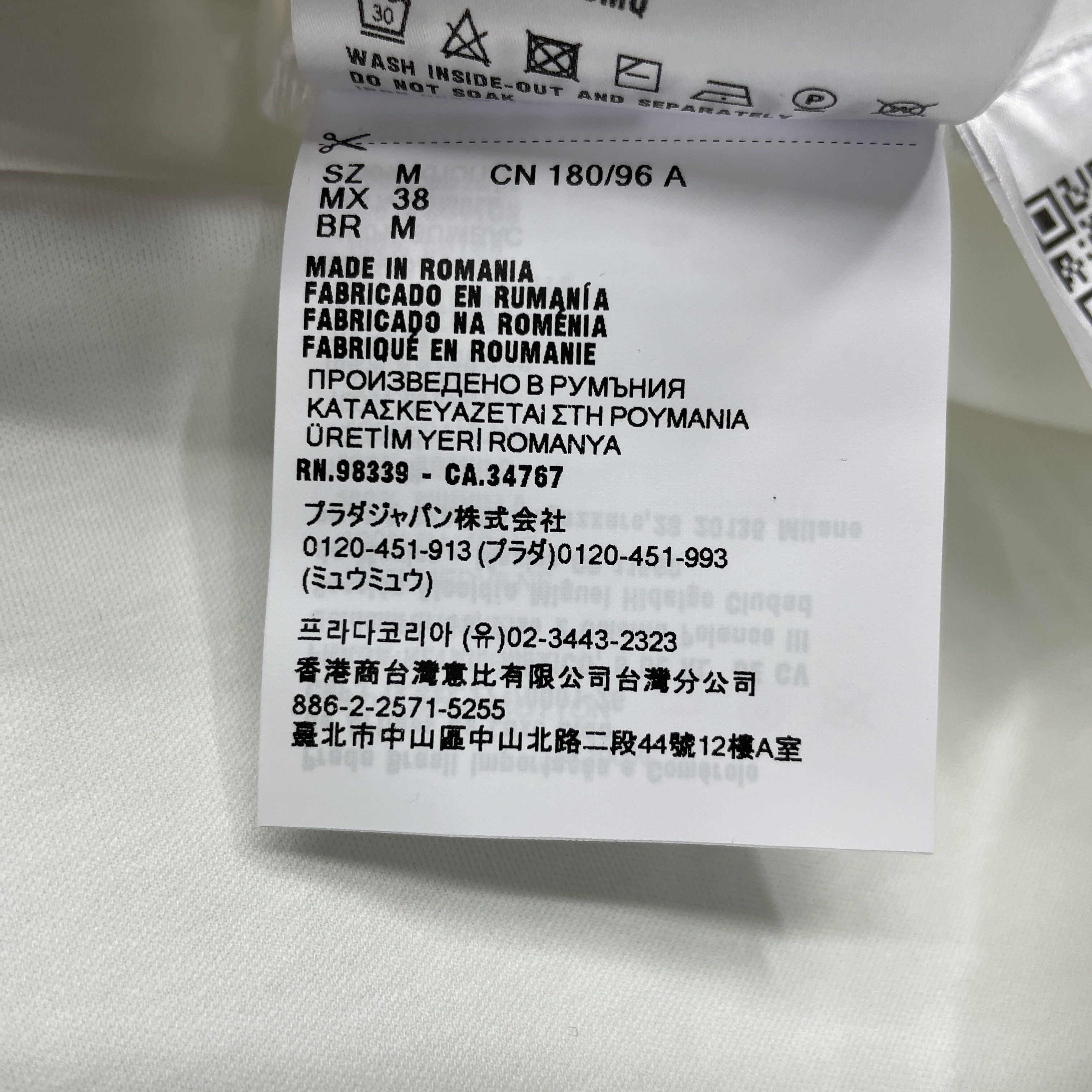 Prada Prada Logo Patch T-Shirt Size M Size US M / EU 48-50 / 2 - 4 Thumbnail