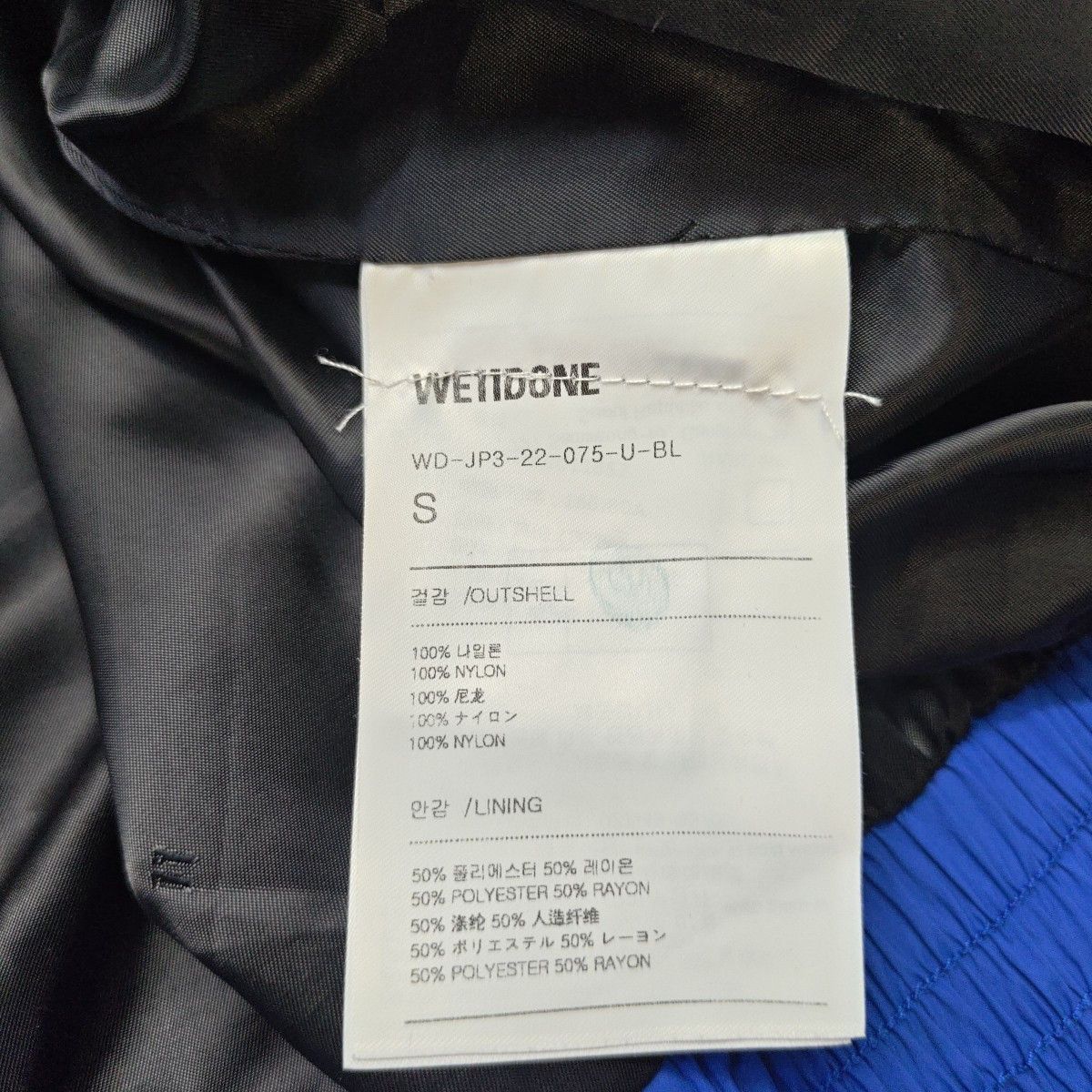 WE11DONE WE11DONE Nylon Logo Jacket Size S Size US S / EU 44-46 / 1 - 4 Thumbnail