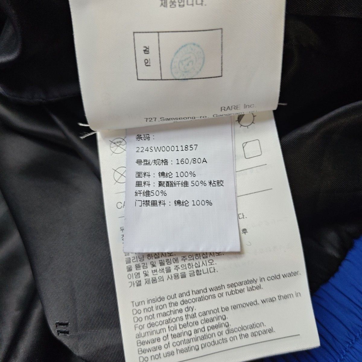 WE11DONE WE11DONE Nylon Logo Jacket Size S Size US S / EU 44-46 / 1 - 5 Thumbnail