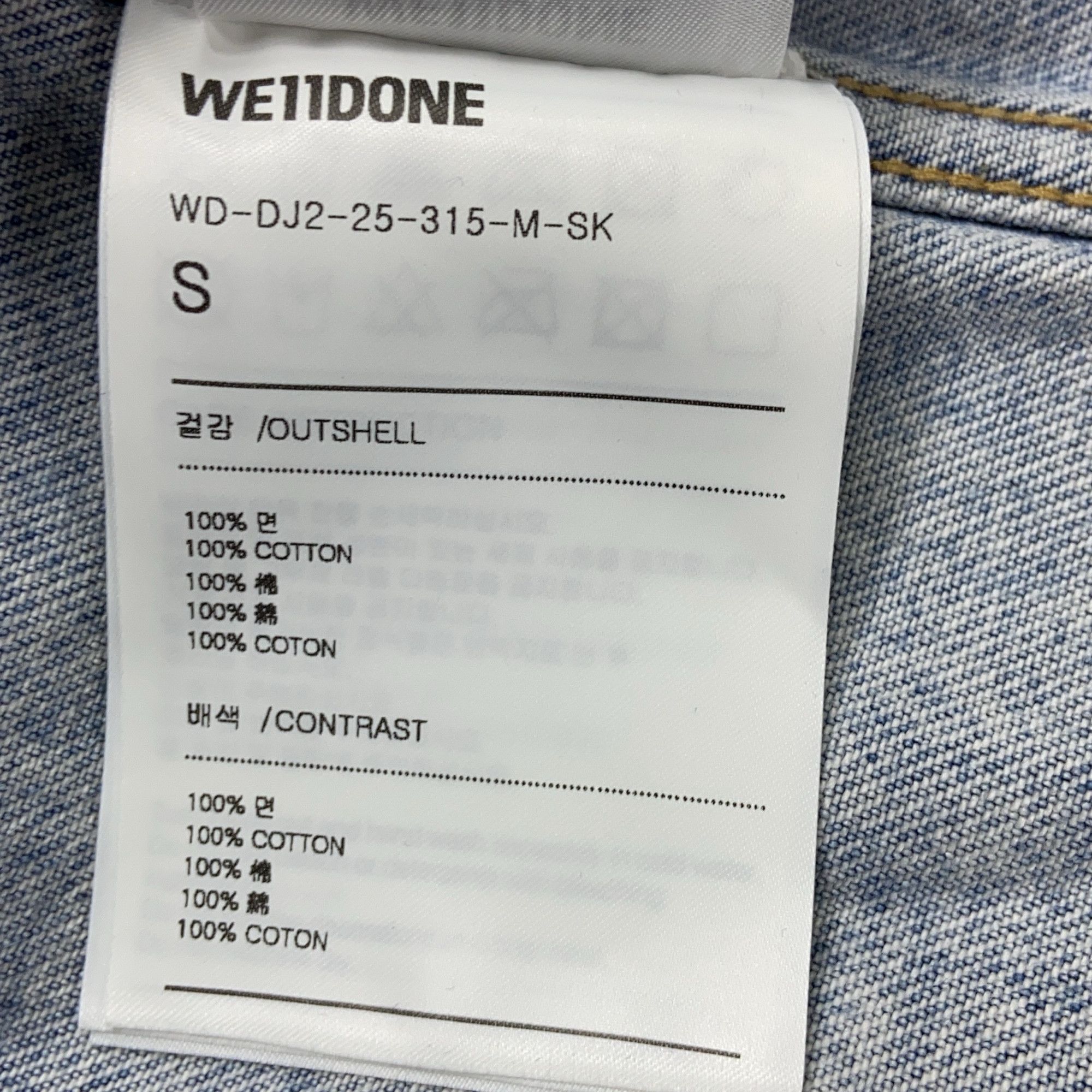 WE11DONE WE11DONE Layered Denim Jacket Size S Size US S / EU 44-46 / 1 - 4 Thumbnail