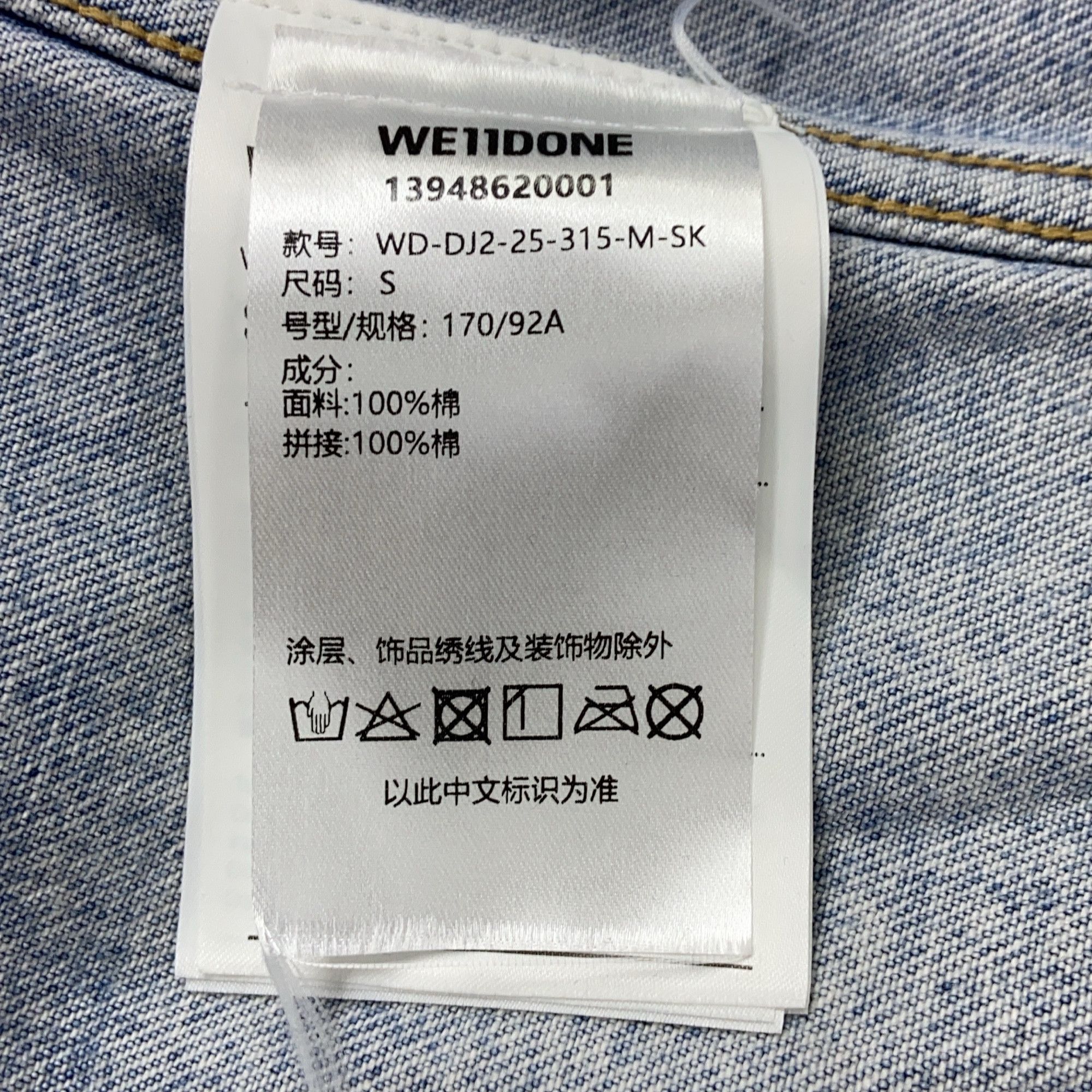 WE11DONE WE11DONE Layered Denim Jacket Size S Size US S / EU 44-46 / 1 - 5 Thumbnail