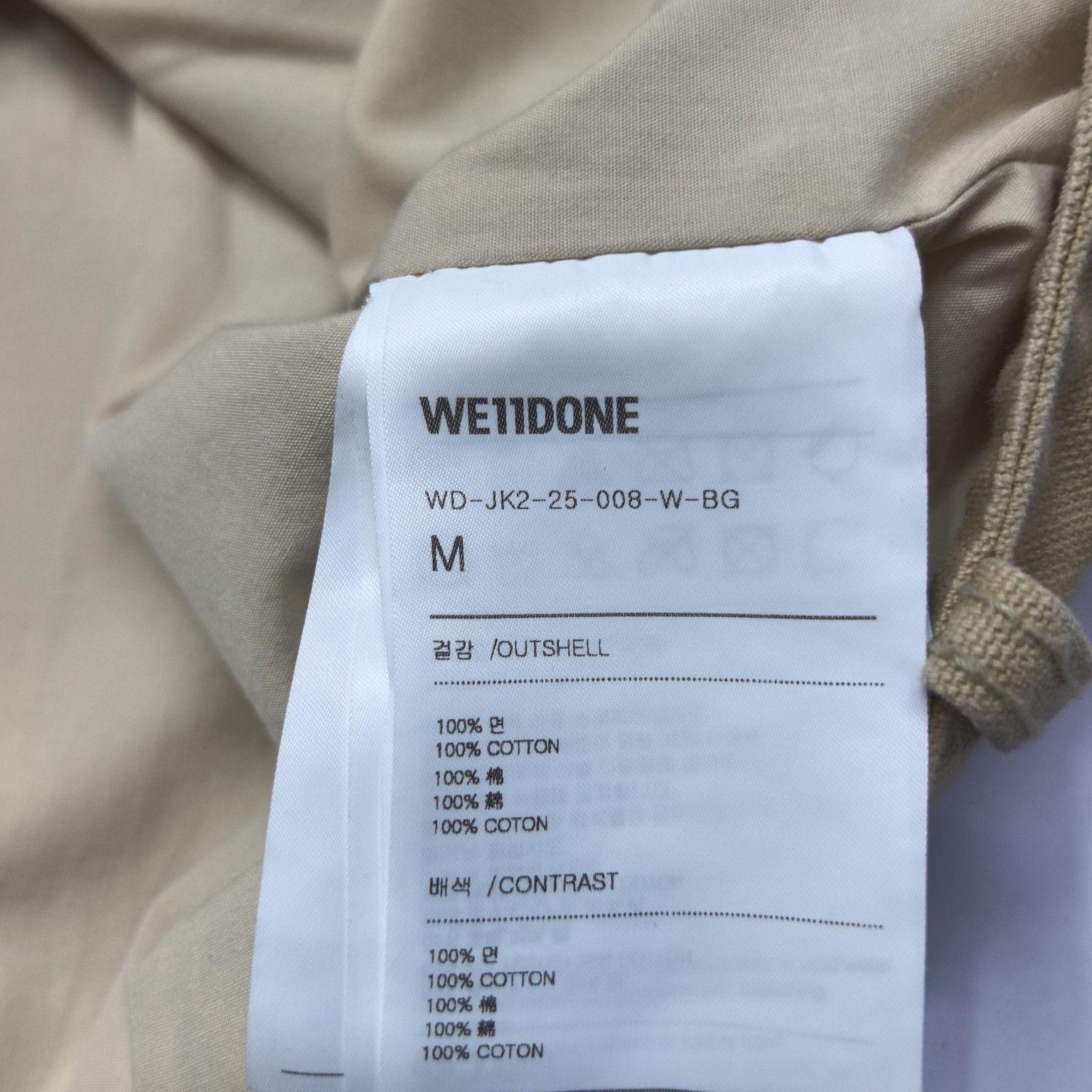 WE11DONE WE11DONE Beige Washed Work Jacket Size M Size M / US 6-8 / IT 42-44 - 6 Thumbnail