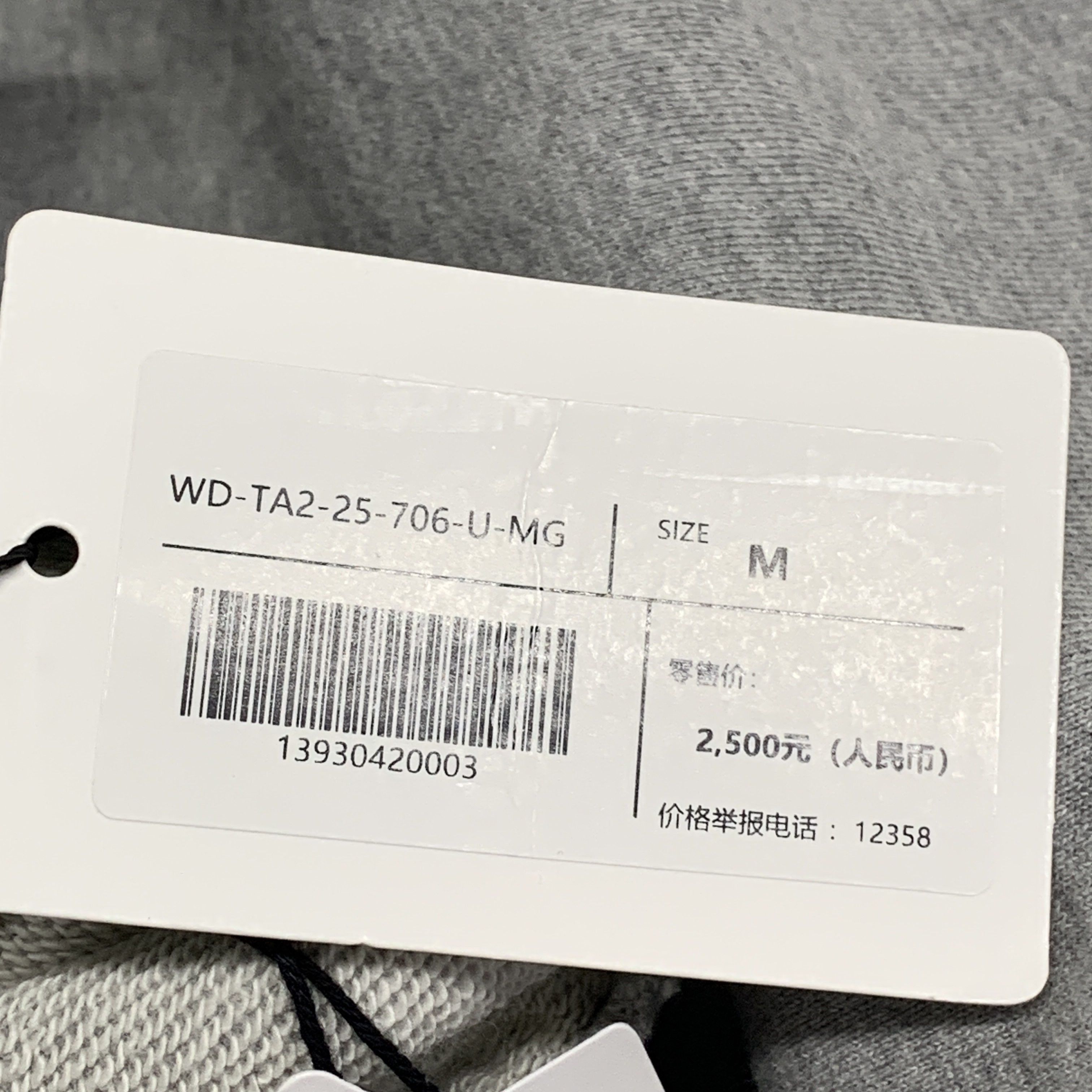 WE11DONE WE11DONE Logo Sweatpants Gray Size M Size US 32 / EU 48 - 4 Thumbnail