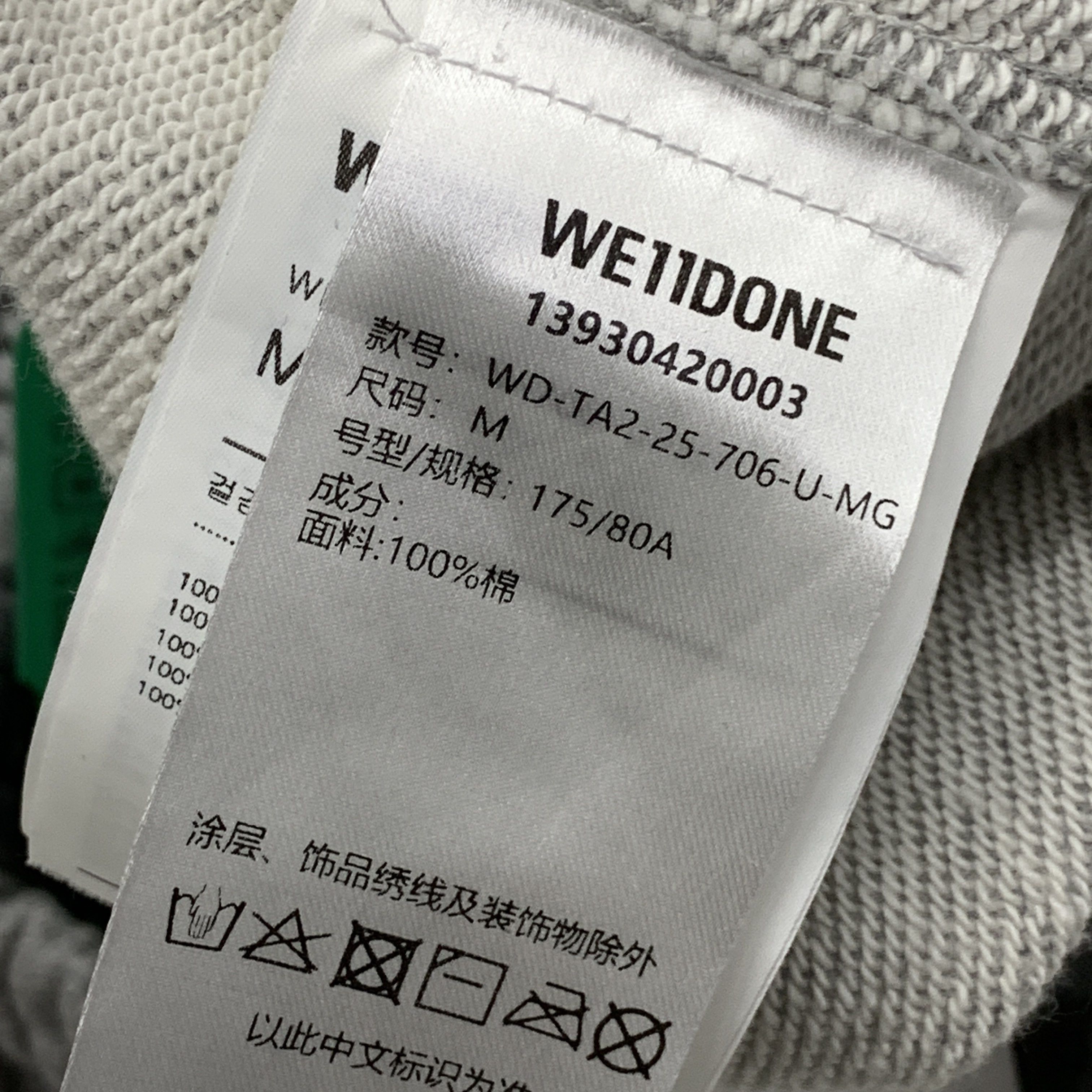 WE11DONE WE11DONE Logo Sweatpants Gray Size M Size US 32 / EU 48 - 3 Thumbnail