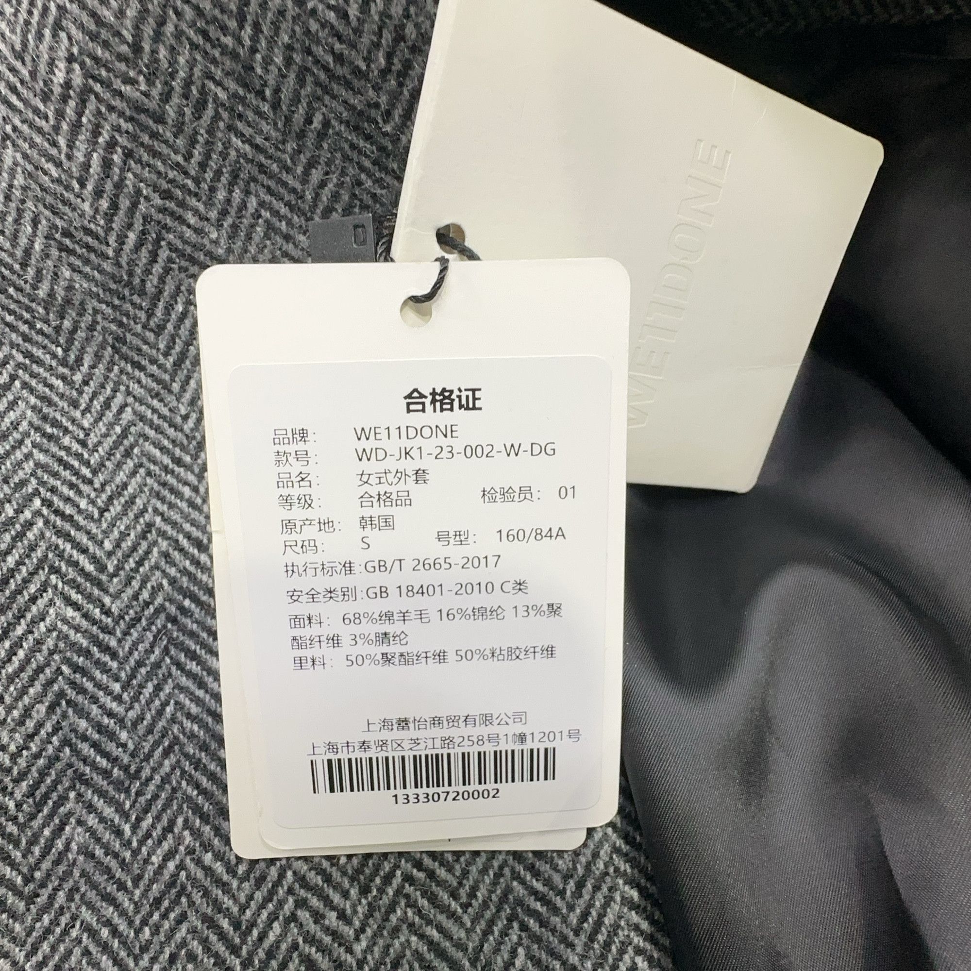 WE11DONE WE11DONE Herringbone Wool Blend Blazer Size S Size S / US 4 / IT 40 - 4 Thumbnail