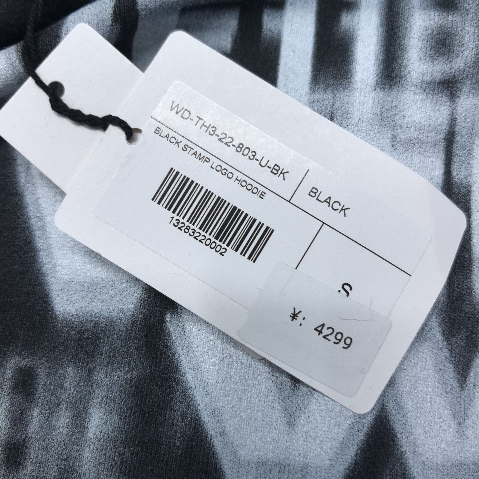 WE11DONE WE11DONE Stamp Logo Hoodie Size S Size US S / EU 44-46 / 1 - 4 Thumbnail