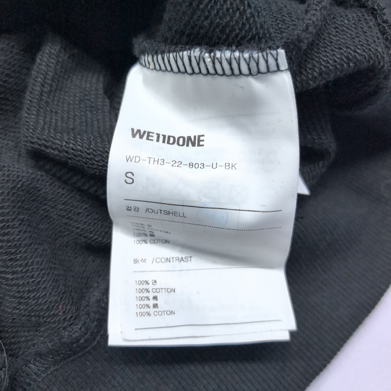 WE11DONE WE11DONE Stamp Logo Hoodie Size S Size US S / EU 44-46 / 1 - 5 Thumbnail