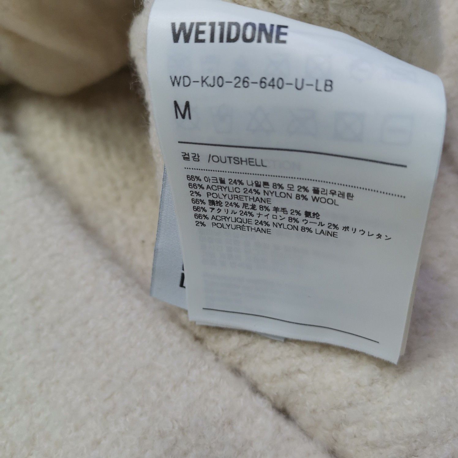 WE11DONE WE11DONE Ribbed Knit Jacket Size M Size US M / EU 48-50 / 2 - 3 Thumbnail