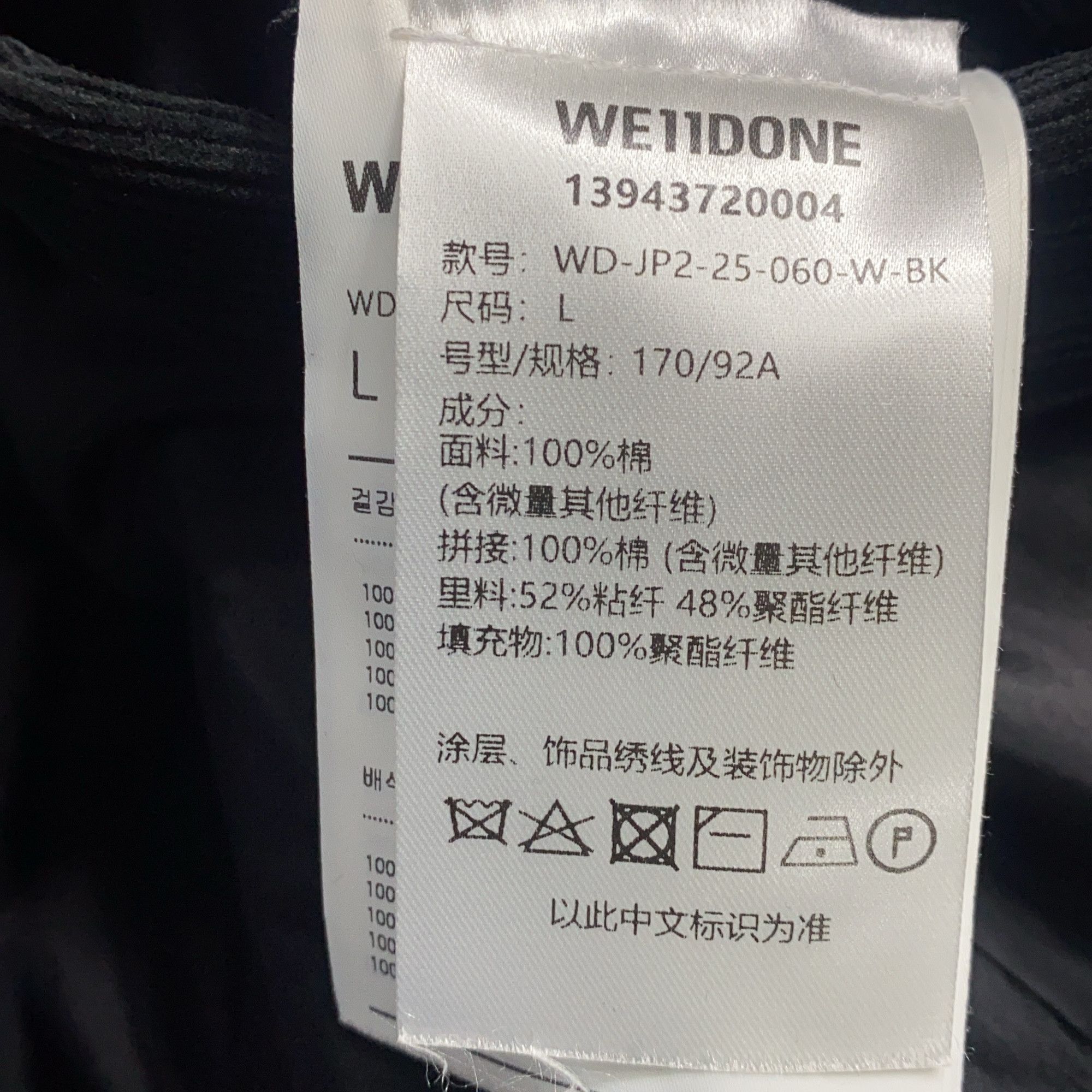 WE11DONE WE11DONE Bear Corduroy Varsity Jacket Size L Size L / US 10 / IT 46 - 5 Thumbnail