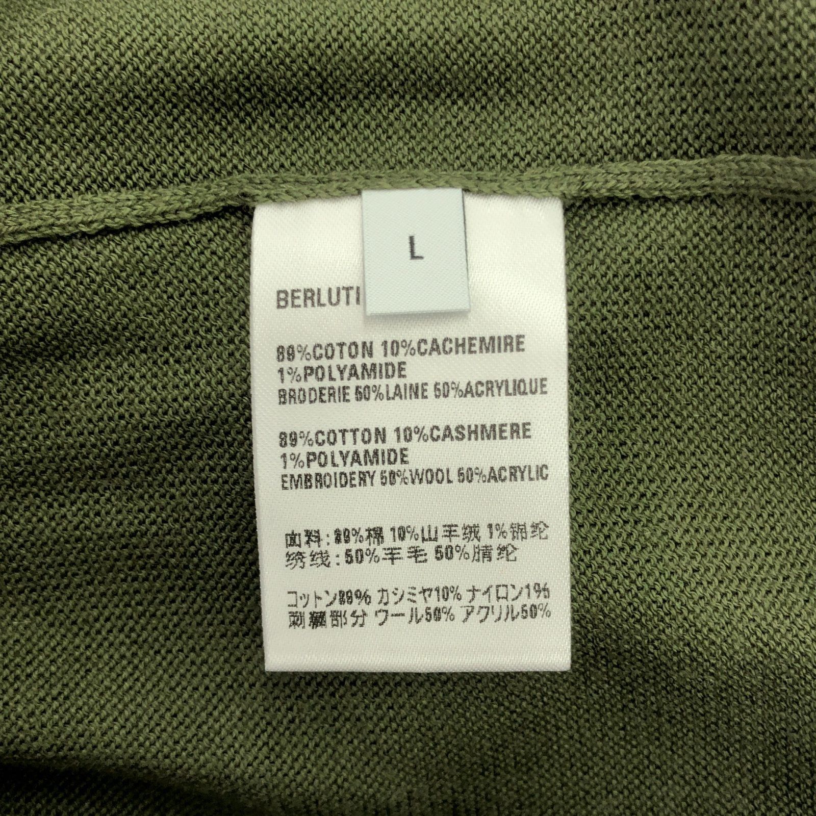 Berluti Berluti Berluti Cotton Knit Top Textile Tops DUTY FREE for USA Size ONE SIZE - 6 Thumbnail