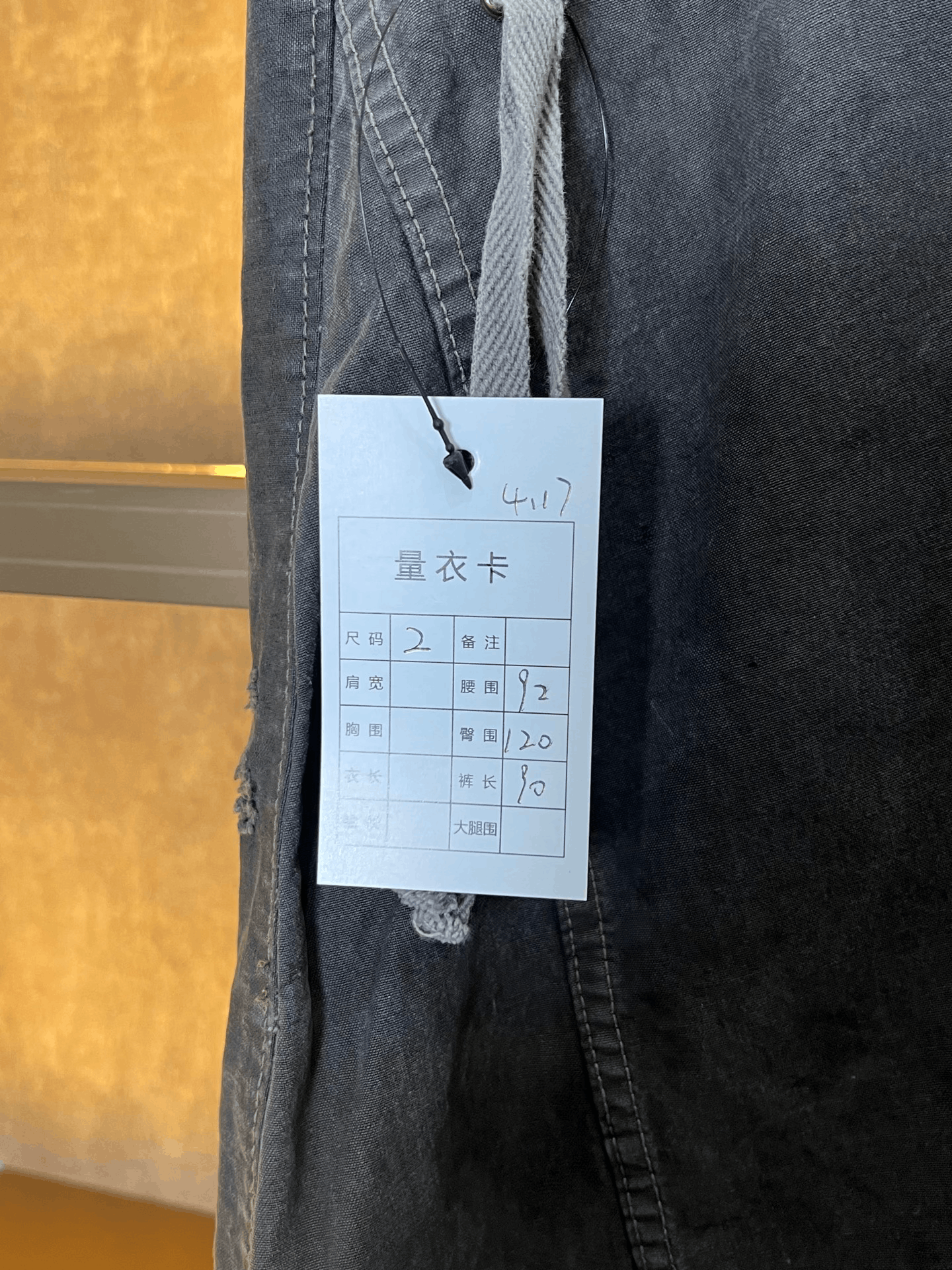 Greg Lauren Greg Lauren Calf-Length Pants Size 22" - 4 Thumbnail