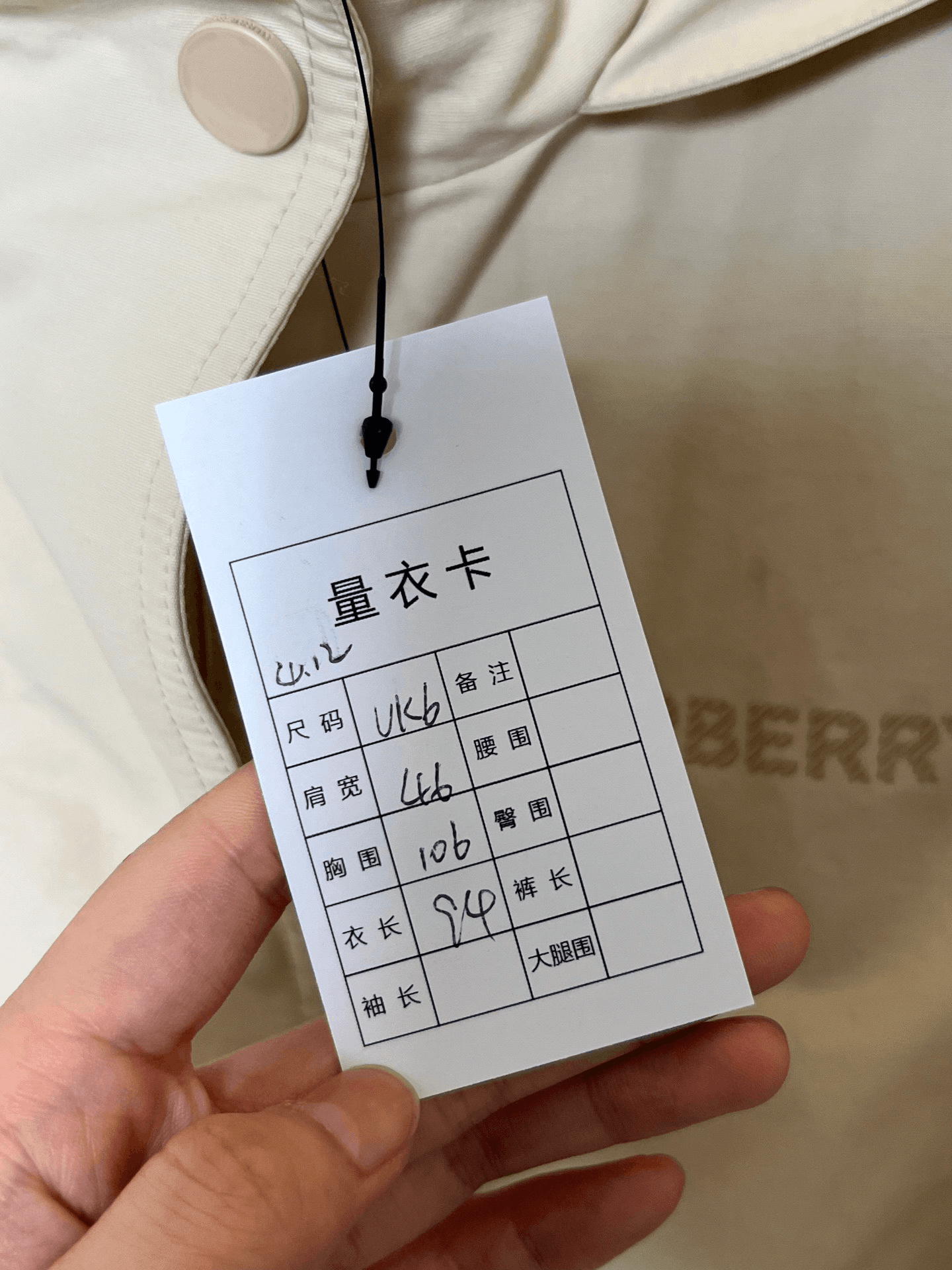 Burberry Burberry Drawstring Trench Coat Size XXS / US 00 / IT 34 - 6 Thumbnail
