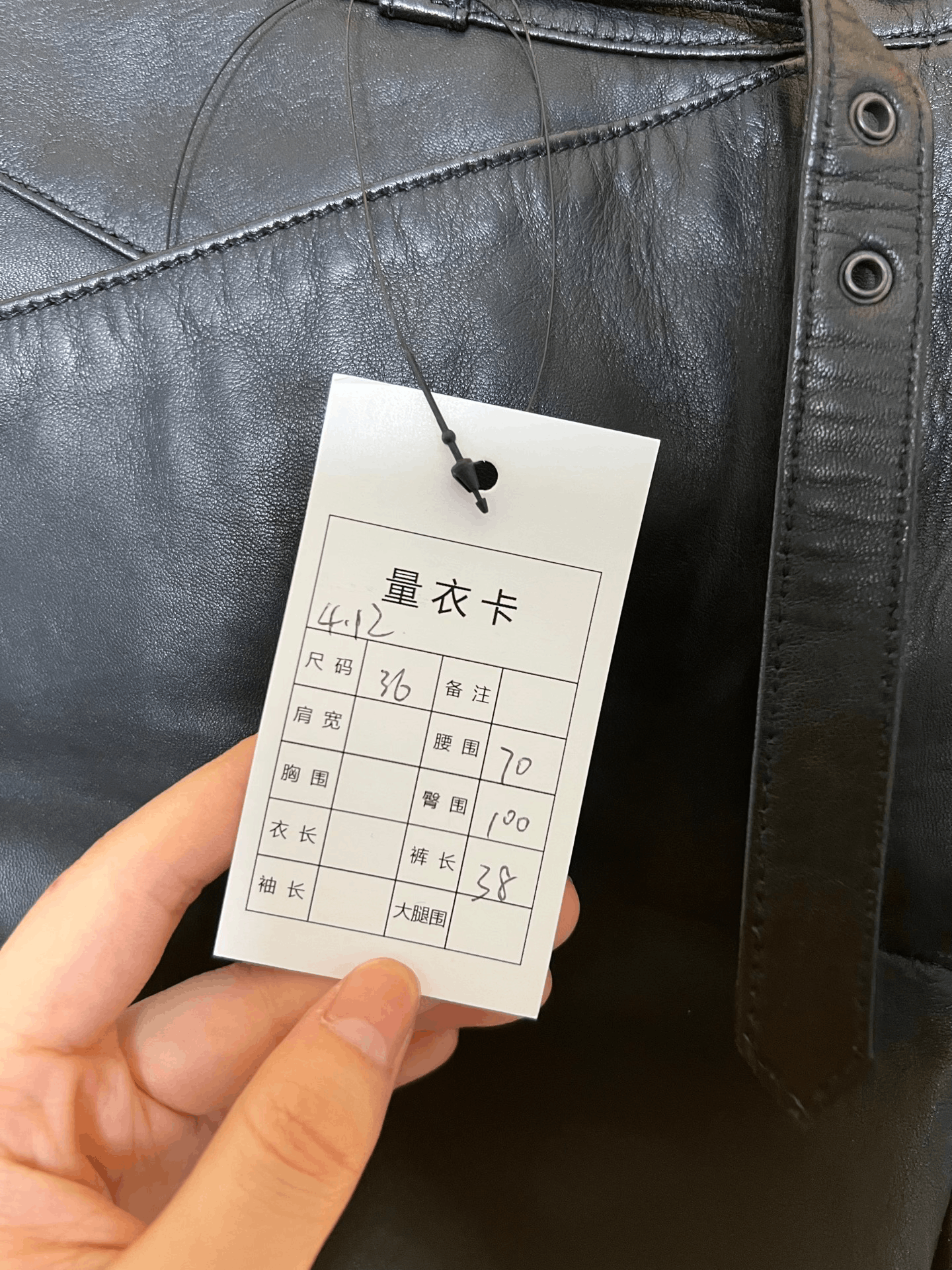 Saint Laurent Paris SLP Lambskin Leather Shorts Size 36" / US 14 / IT 50 - 4 Thumbnail