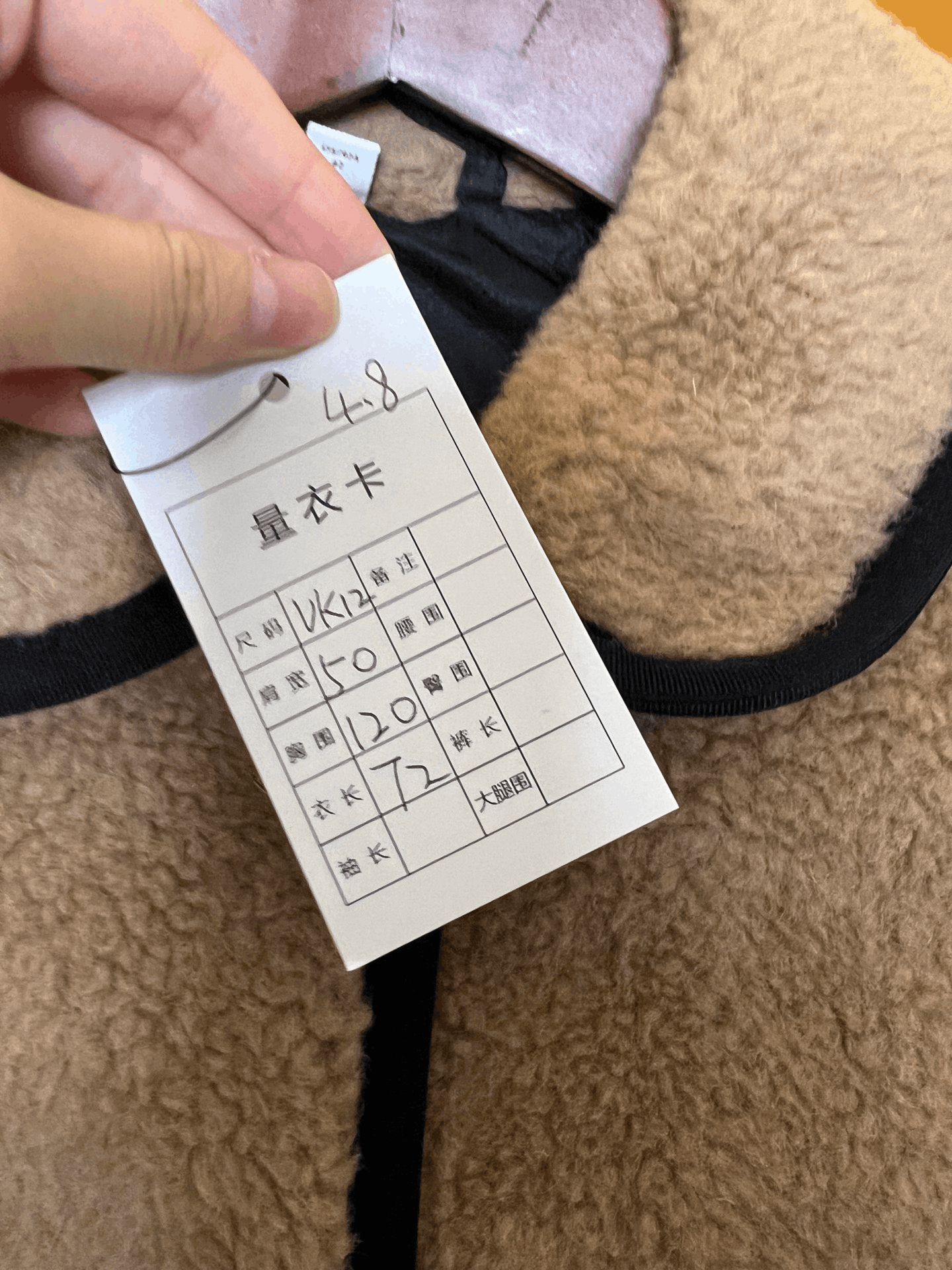 Burberry Burberry Teddy Coat Size S / US 4 / IT 40 - 5 Thumbnail