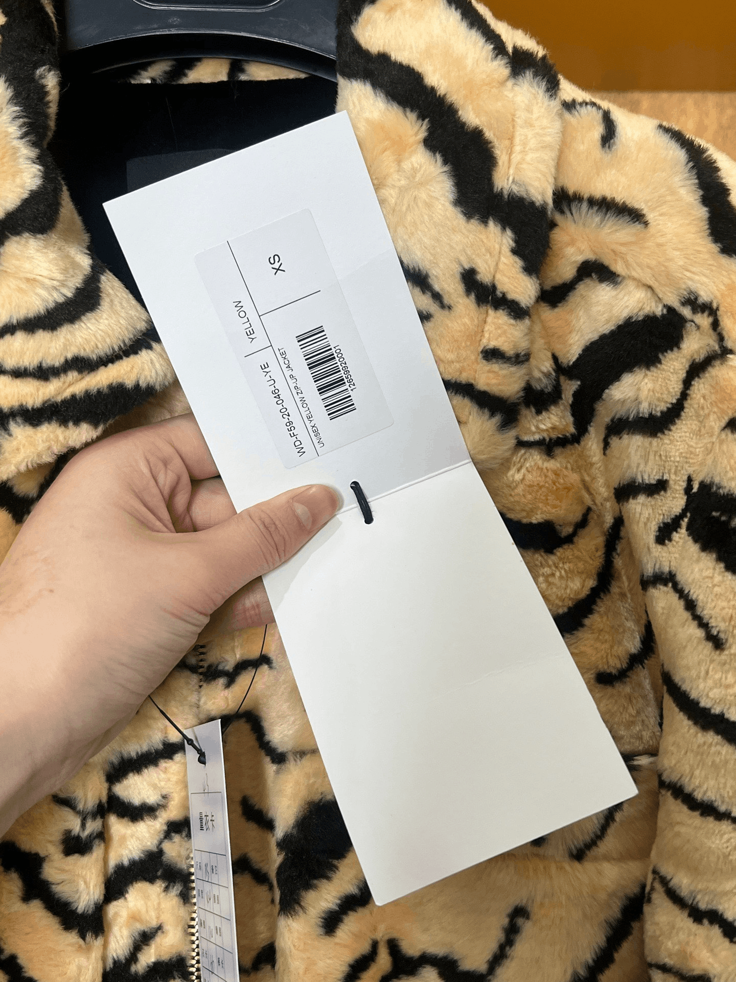 WE11DONE We11done Tiger Stripe Fur Coat Size XS / US 0-2 / IT 36-38 - 3 Thumbnail