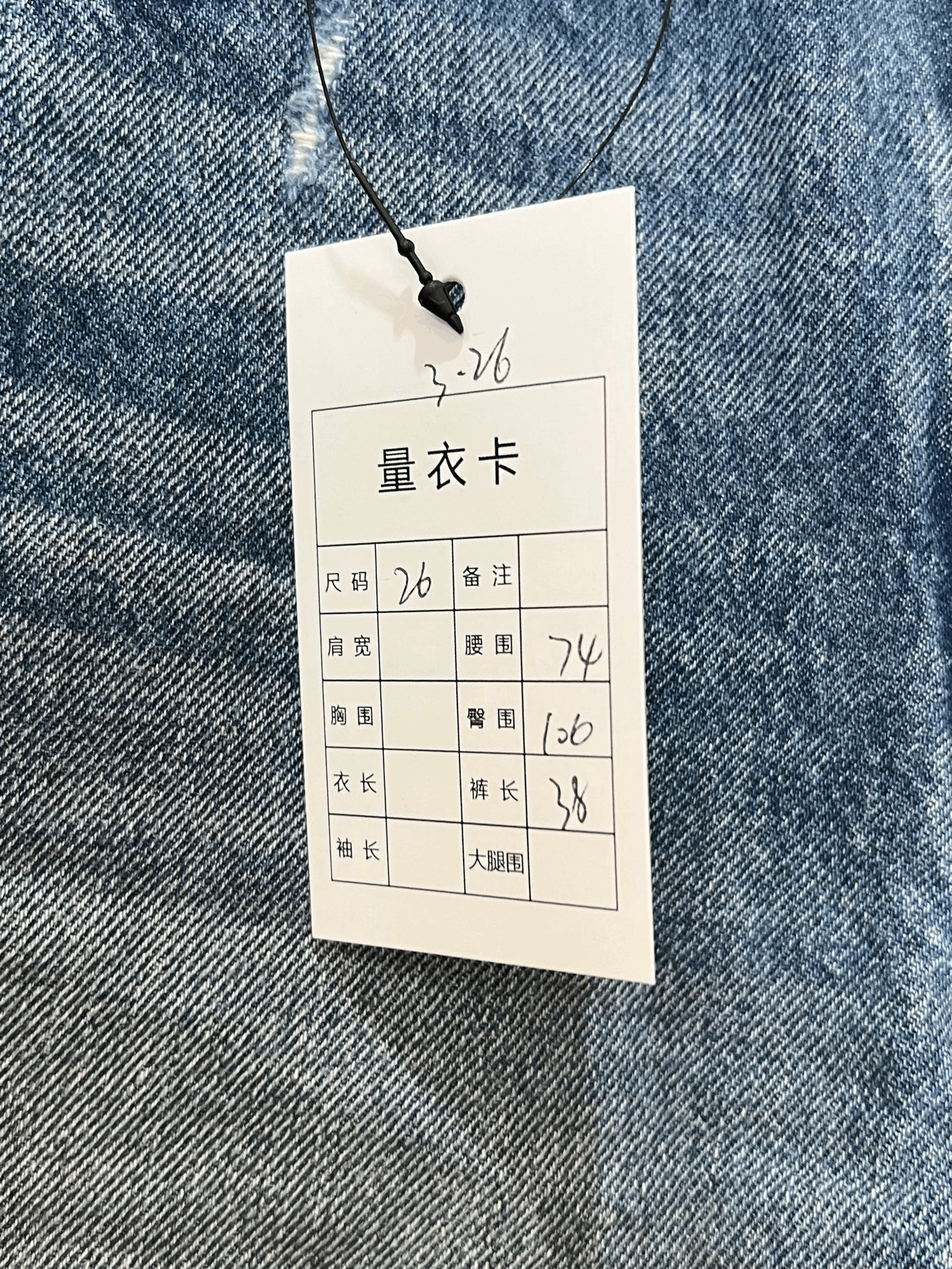 Alexander Wang Alexander Wang Denim Shorts Size 26" / US 2 / IT 38 - 5 Thumbnail