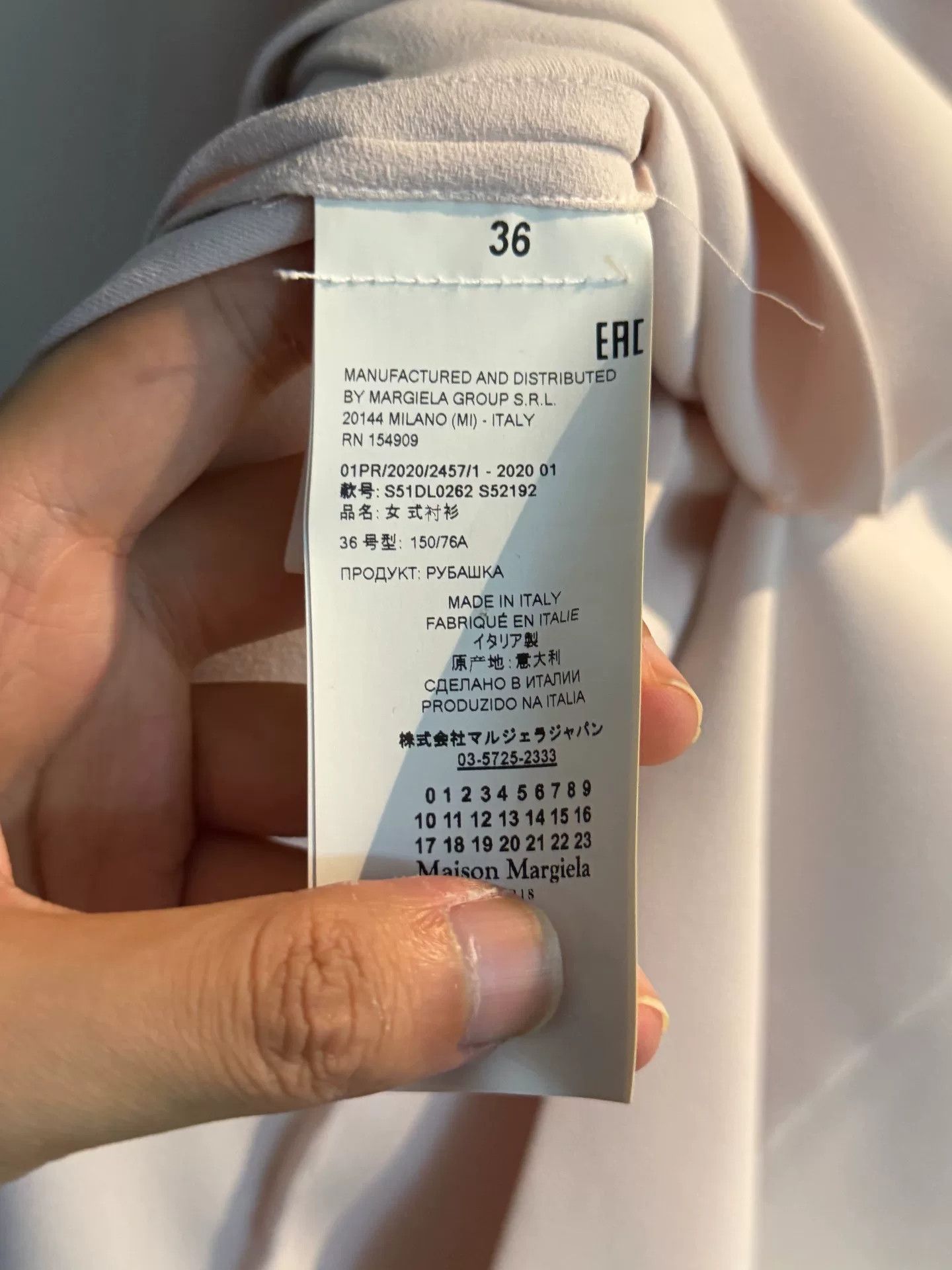 Maison Margiela Maison Margiela Silk Fake Two-Piece Shirt Size XS / US 0-2 / IT 36-38 - 3 Thumbnail