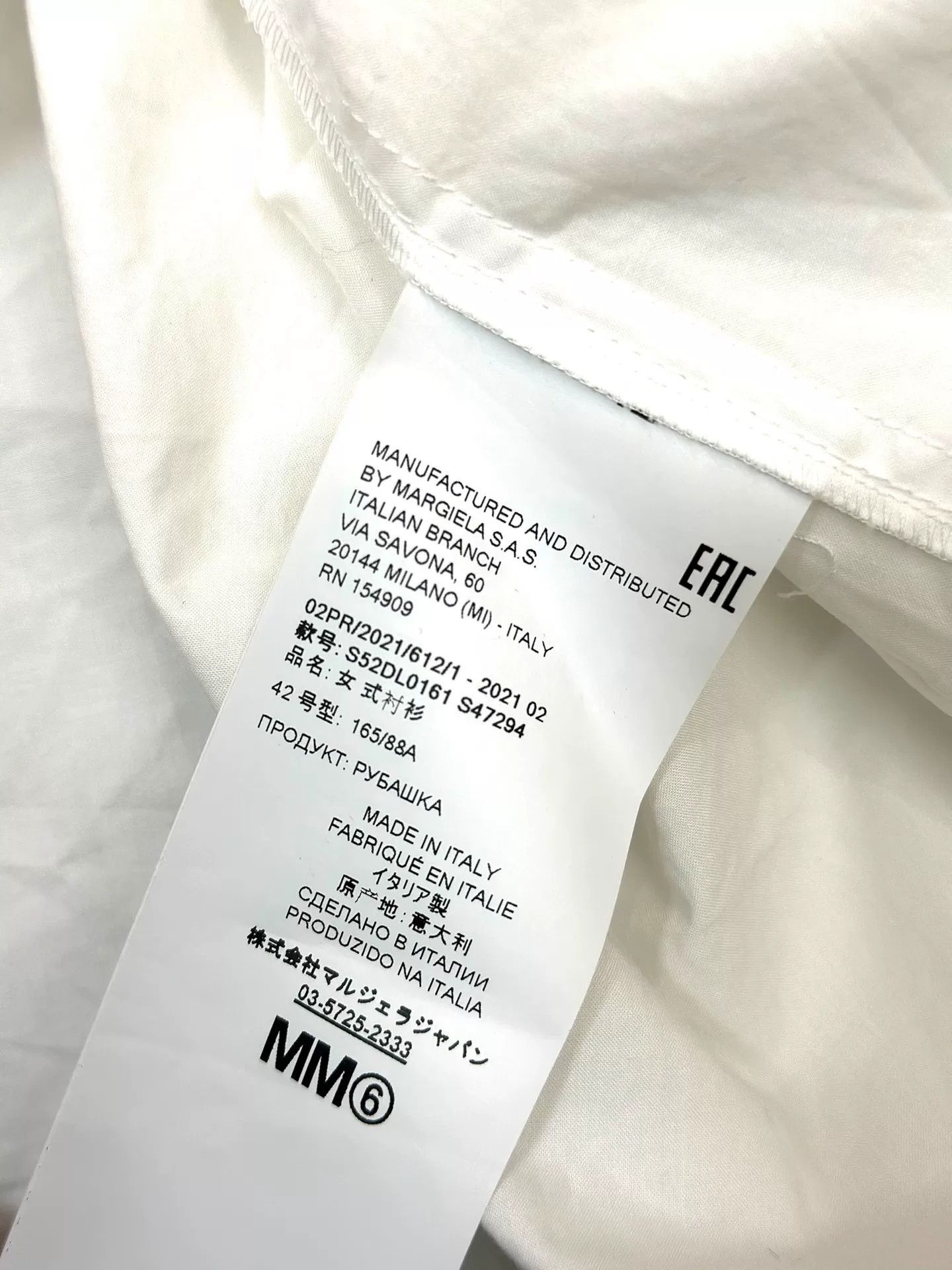 MM6 Maison Margiela MM6 Women's Printed Shirt Size M / US 6-8 / IT 42-44 - 2 Thumbnail