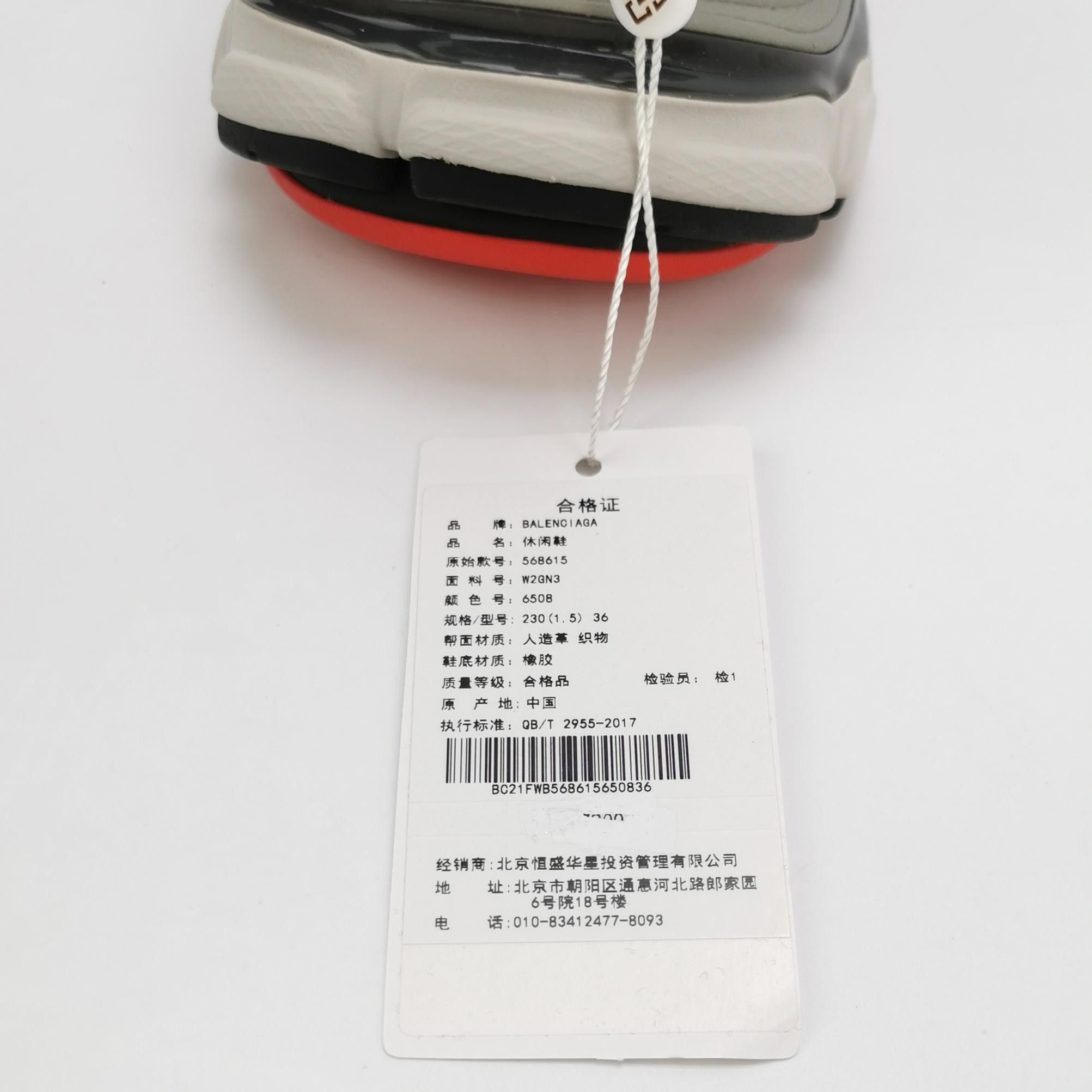 Balenciaga Balenciaga Women 6 Lowtop Sneakers Size US 6 / IT 36 - 6 Thumbnail