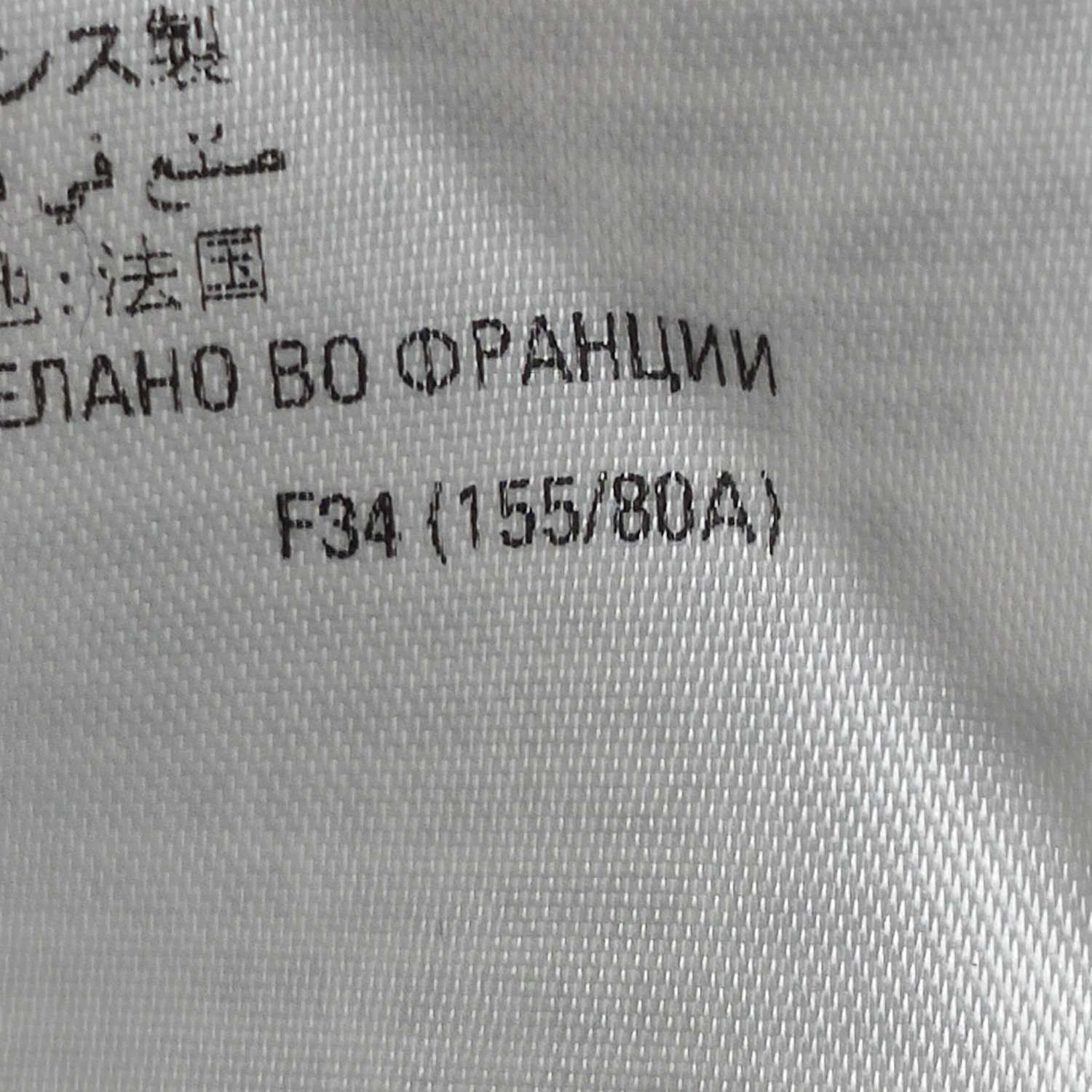 Balenciaga Balenciaga Women it_34 Button Ups Size XXS / US 00 / IT 34 - 8 Thumbnail