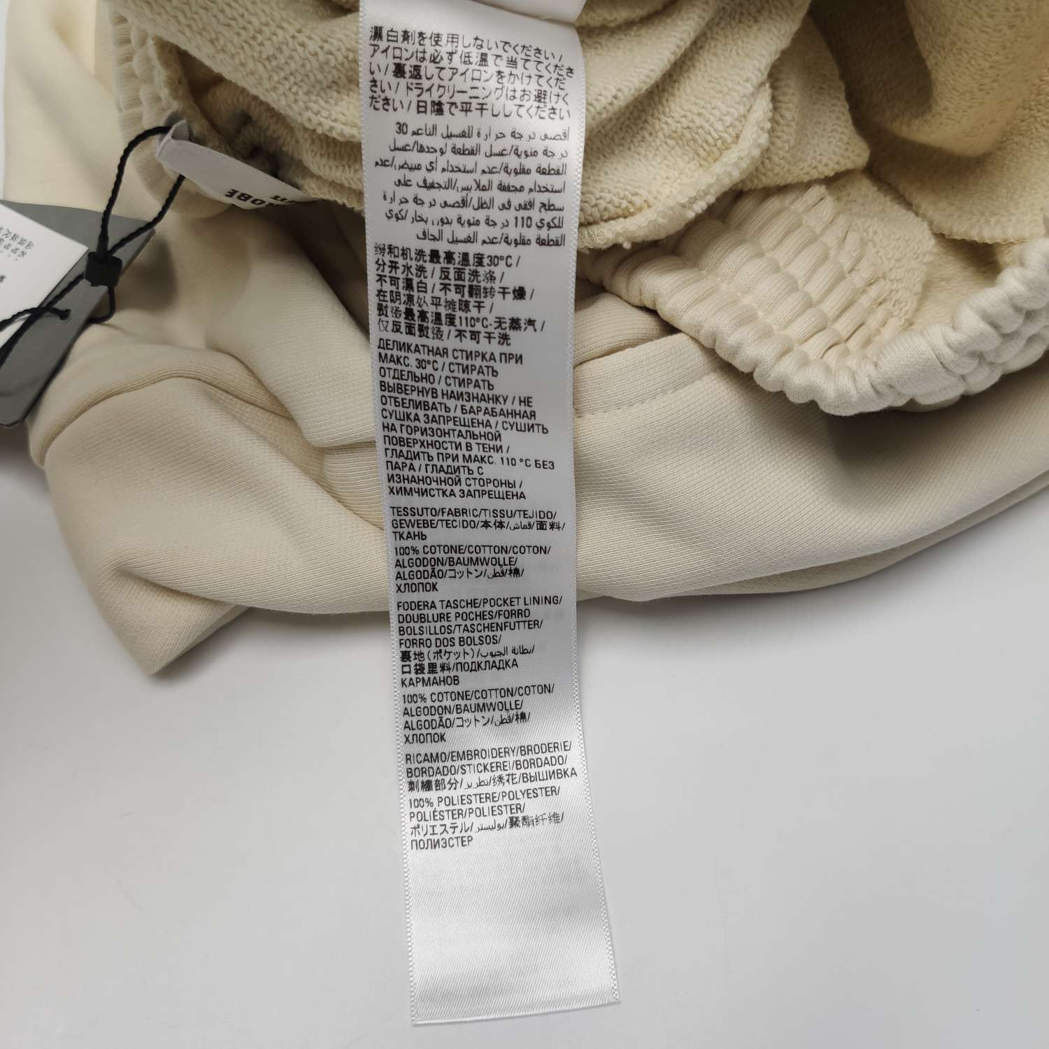 Balenciaga Balenciaga Women 28 Pants Size 28" / US 6 / IT 42 - 8 Thumbnail