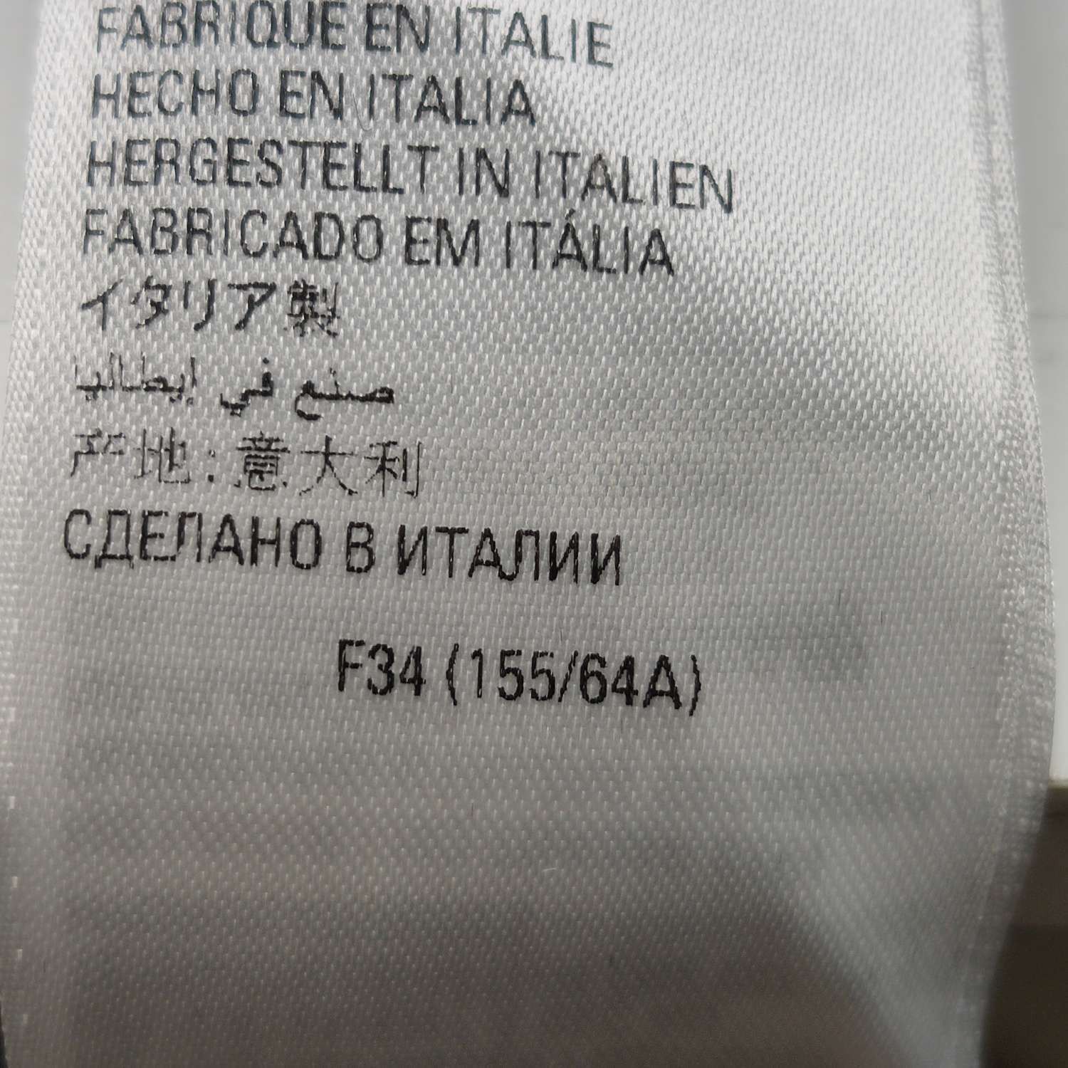 Balenciaga Balenciaga Women 34 Pants Size 34" / US 12 / IT 48 - 7 Thumbnail