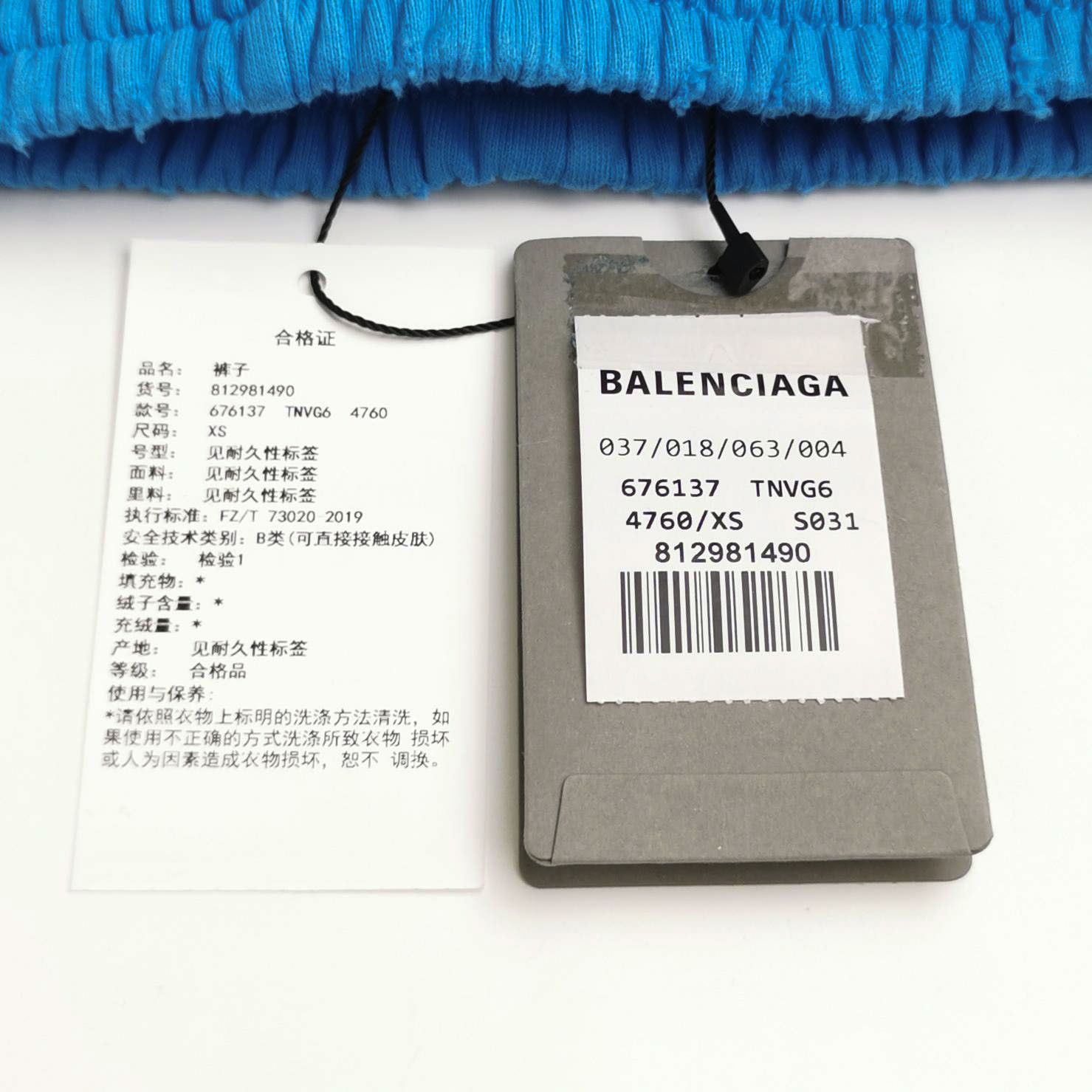 Balenciaga Balenciaga Women 26 Shorts Size 26" / US 2 / IT 38 - 4 Thumbnail