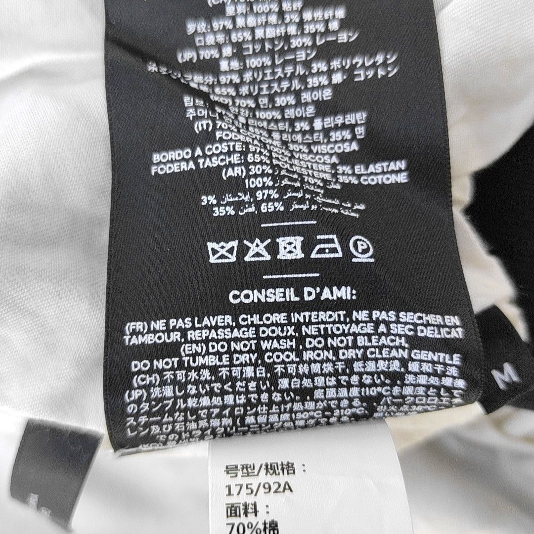 AMI Ami Colorblock Jacket Size M Size US M / EU 48-50 / 2 - 4 Thumbnail