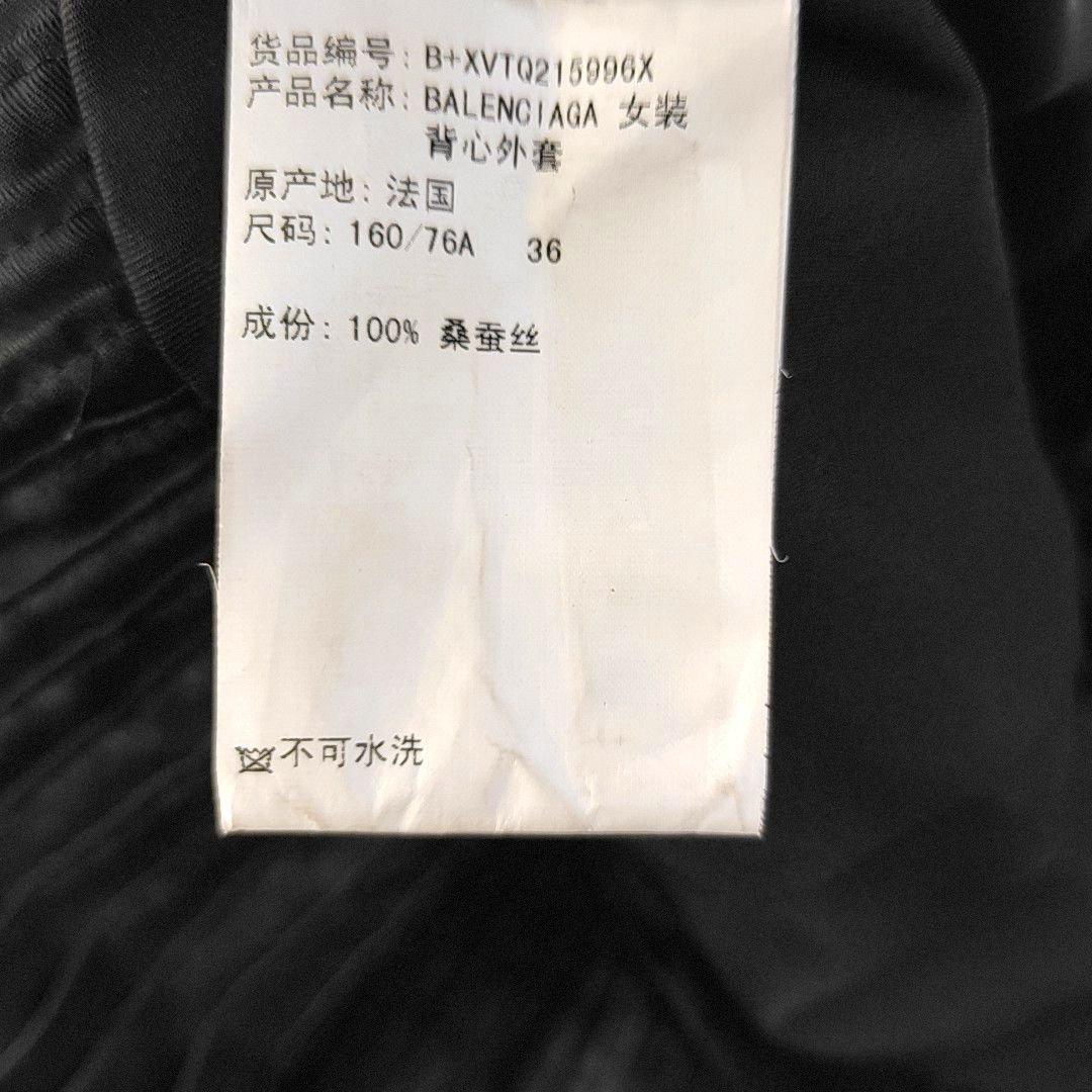 Balenciaga Balenciaga Silk Pleated Vest Size 36 Size XS / US 0-2 / IT 36-38 - 3 Thumbnail