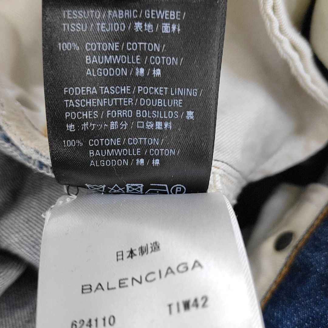 Balenciaga Balenciaga Blue Denim Jeans Size 31 Size 31" - 3 Thumbnail