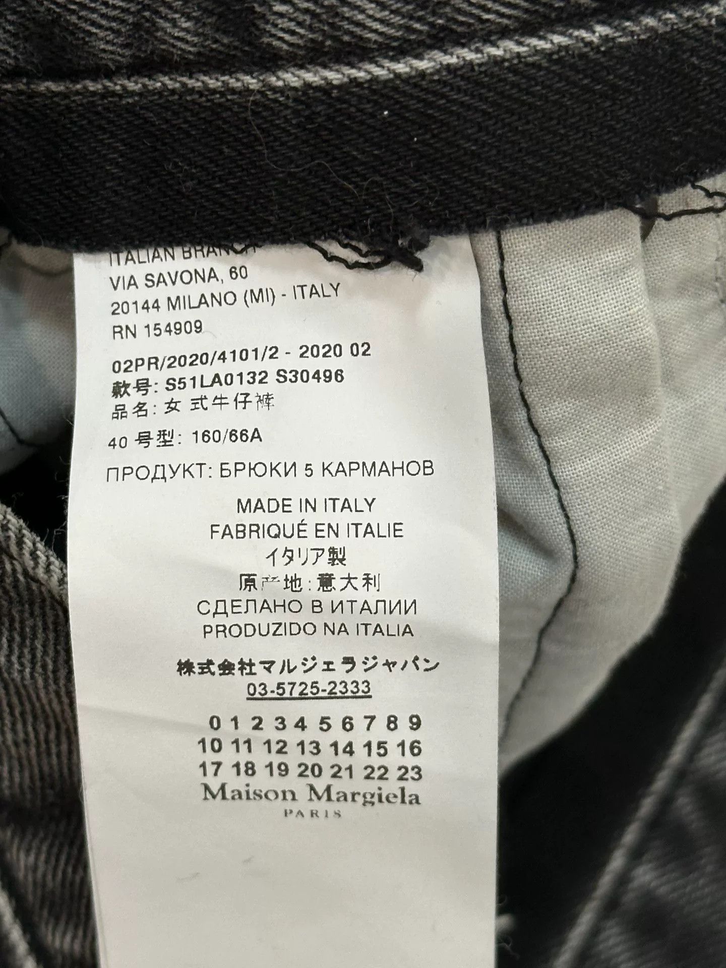 Maison Margiela Maison Margiela Women's High-Waist Jeans Size 40" / US 18 - 3 Thumbnail