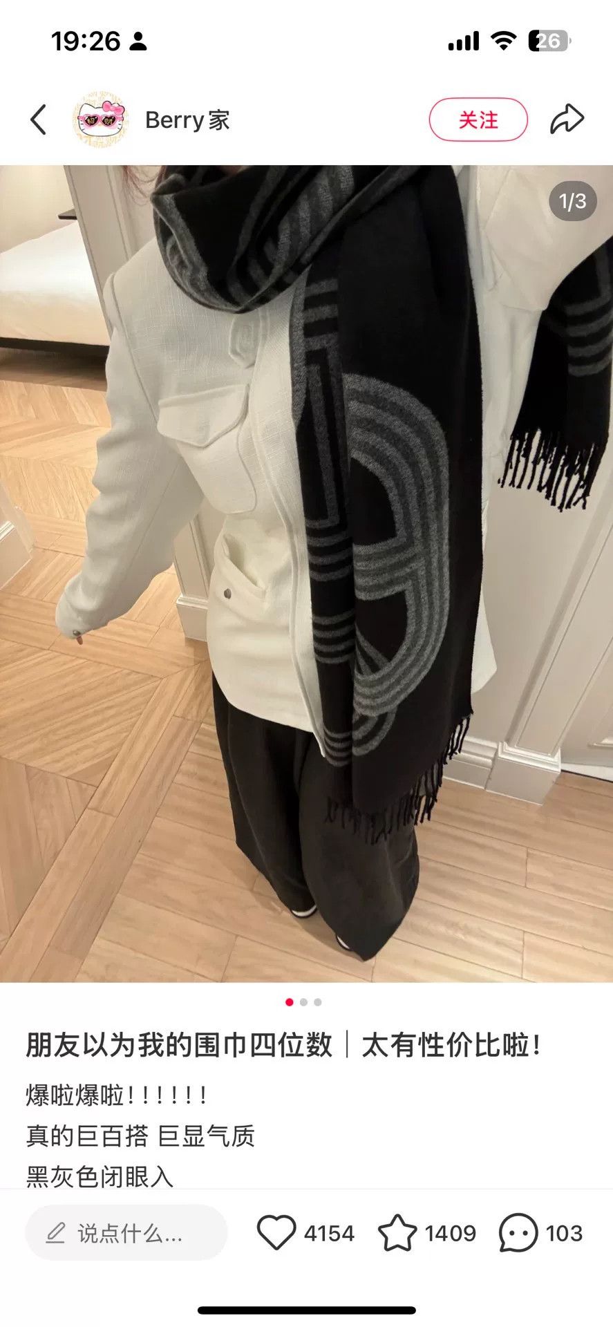 Acne Studios Acne Studios Wool Scarf Size ONE SIZE - 3 Thumbnail