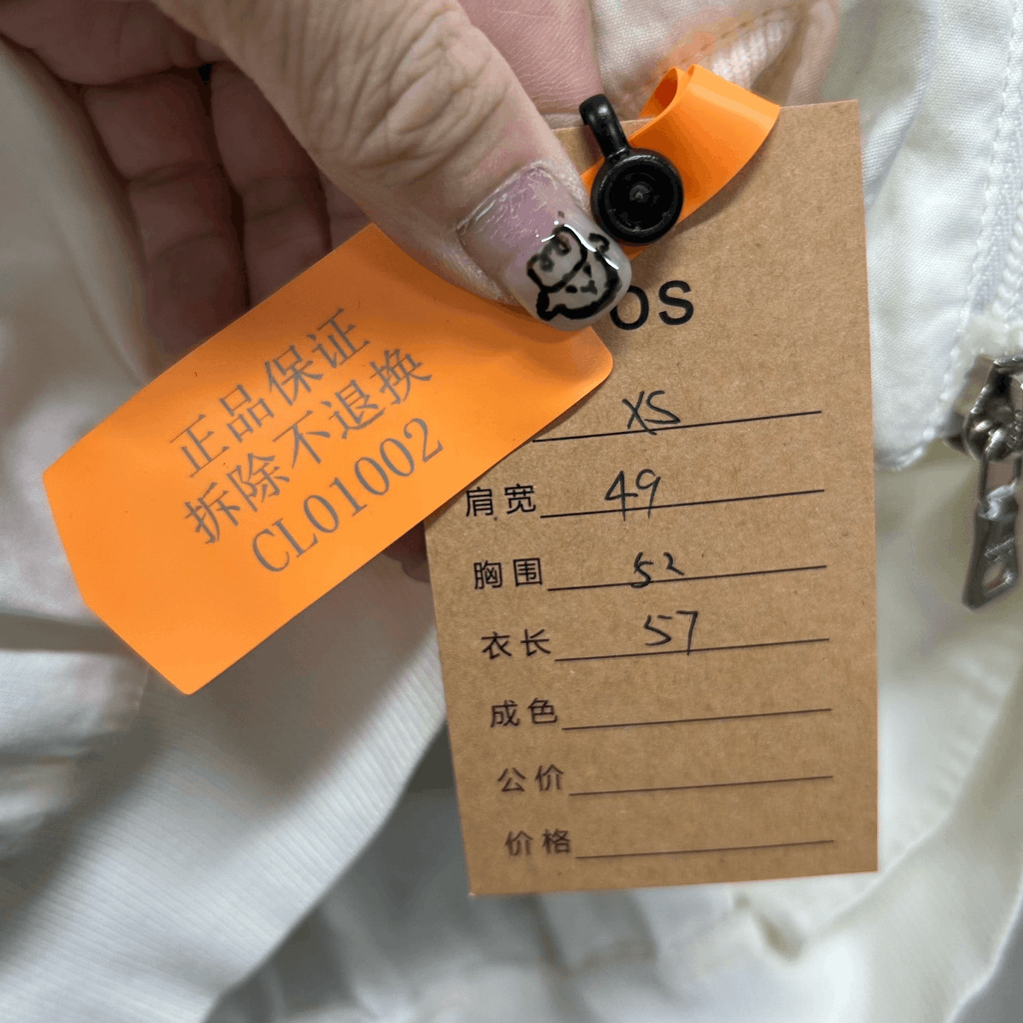 Prada Prada White Shirt Coat XS Size XS / US 0-2 / IT 36-38 - 5 Thumbnail