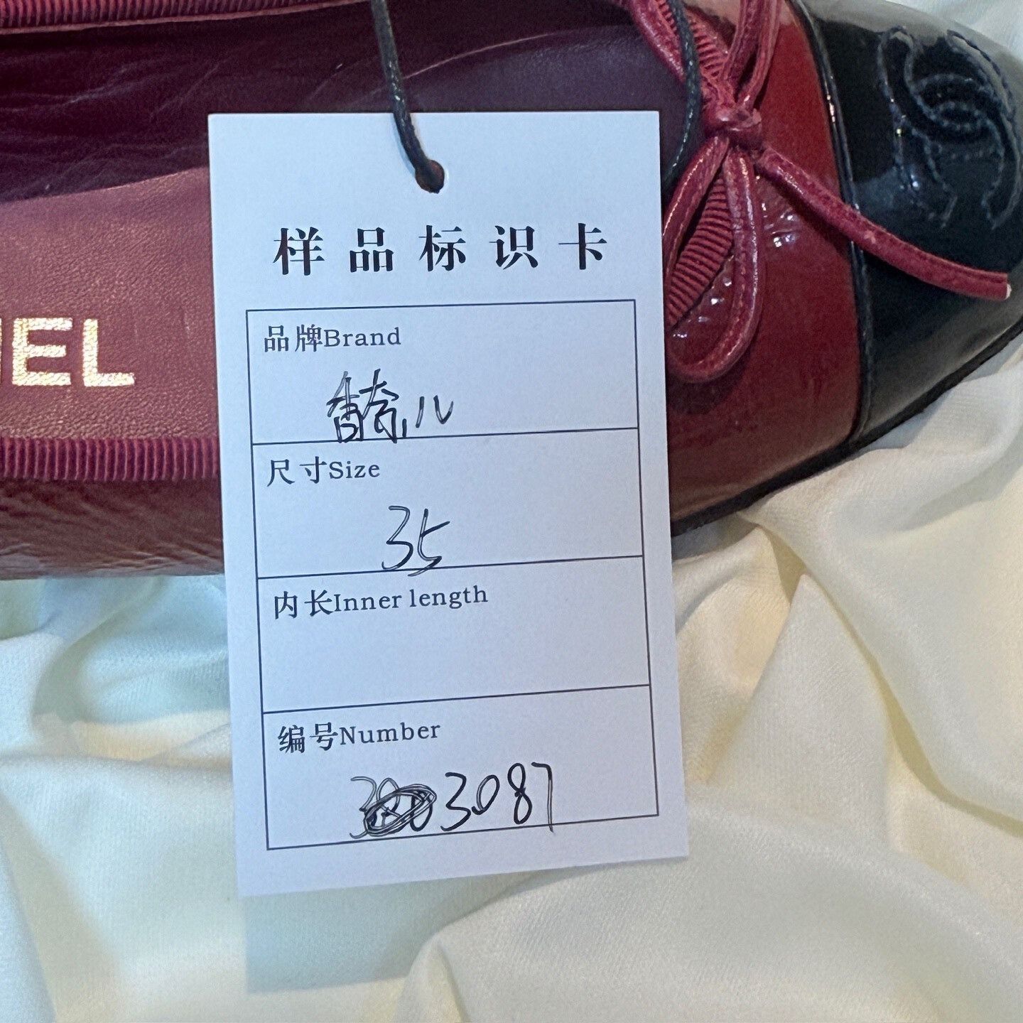 Chanel Chanel Wine Red Double C Bow Shoes Size US 4 / IT 34 - 9 Thumbnail