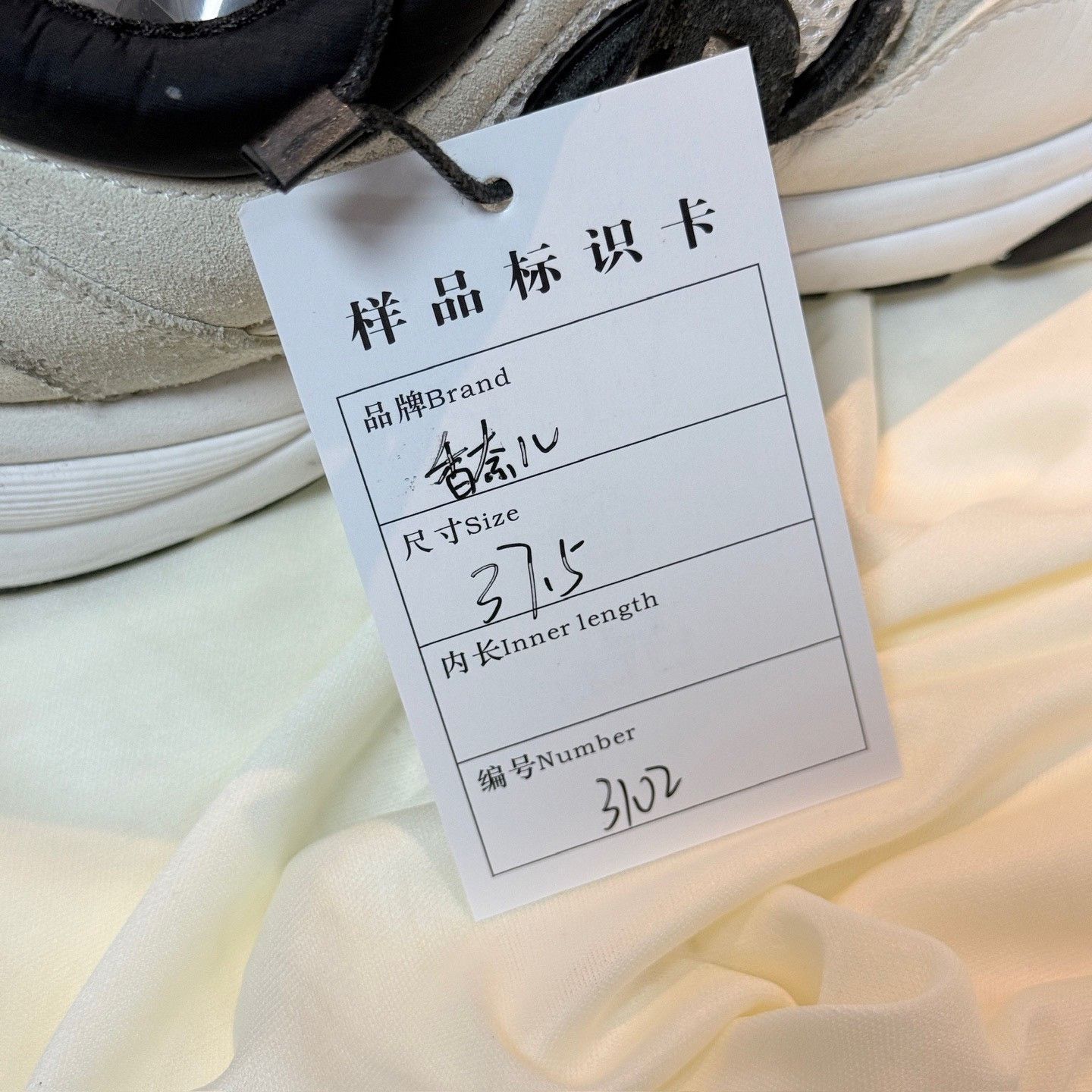 Chanel Chanel Black White Panda CC Sneakers Size US 6.5 / IT 36.5 - 9 Thumbnail