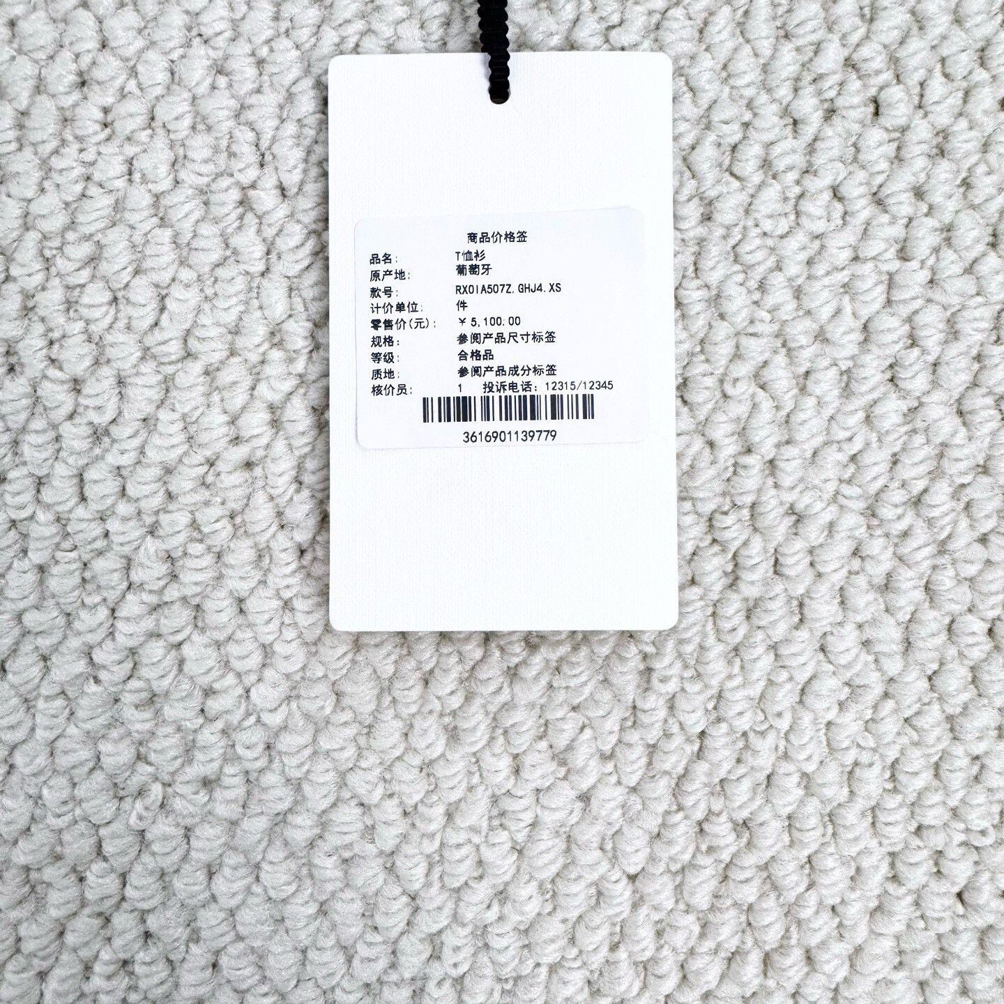 Celine Celine SS26 Logo Short-Sleeve T-Shirt Size XS / US 0-2 / IT 36-38 - 5 Thumbnail