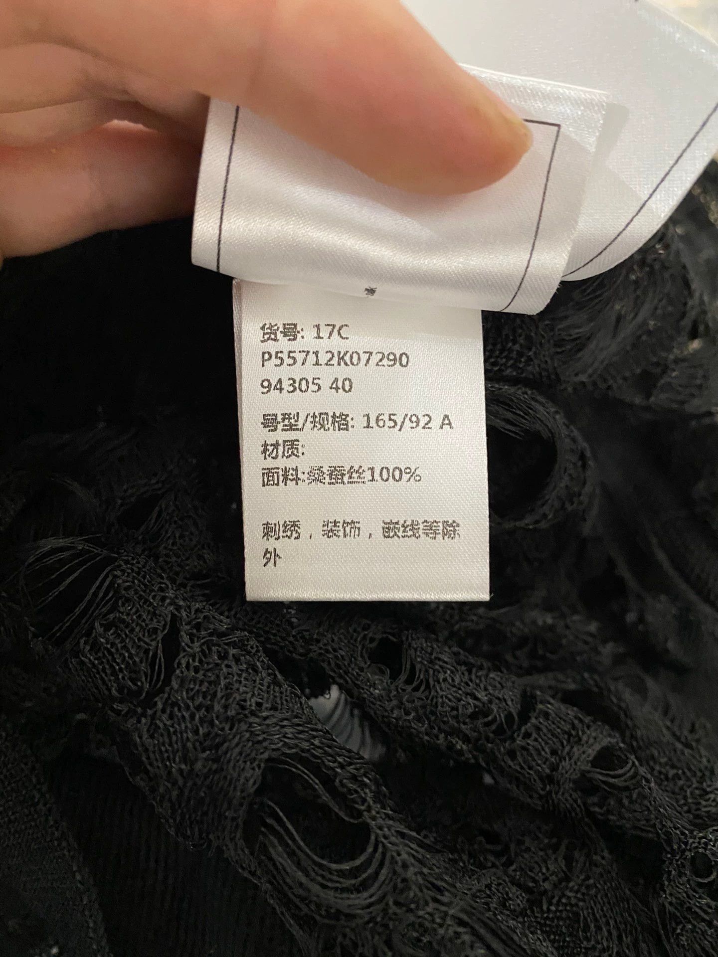 Chanel Chanel Camellia Silk Lace Top Size S / US 4 / IT 40 - 6 Thumbnail