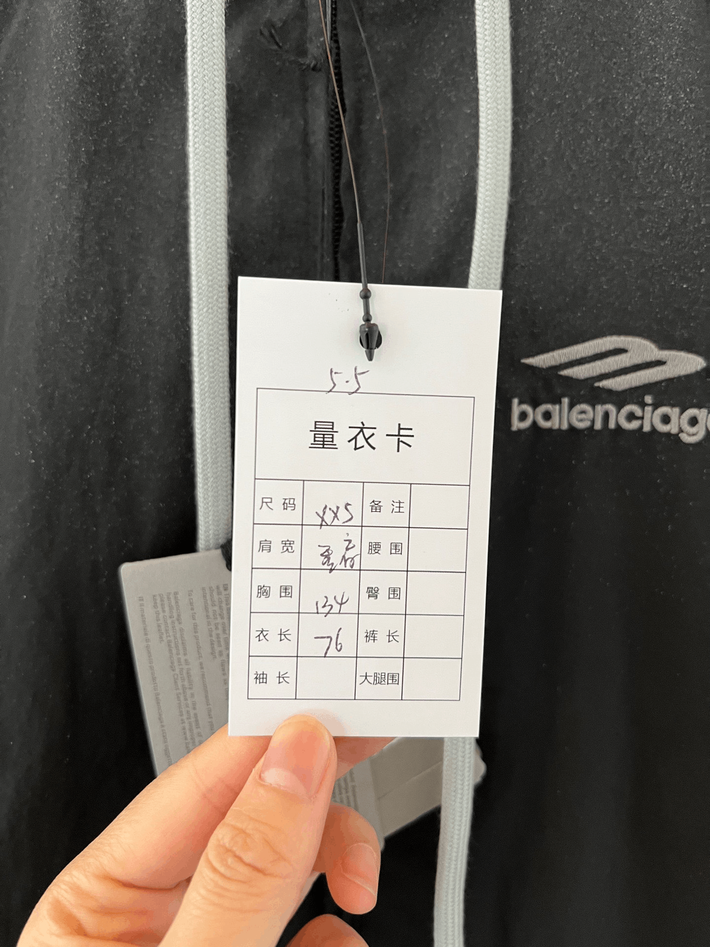 Balenciaga Balenciaga Embroidered Logo Hooded Nylon Jacket Size XXS / US 00 / IT 34 - 6 Thumbnail