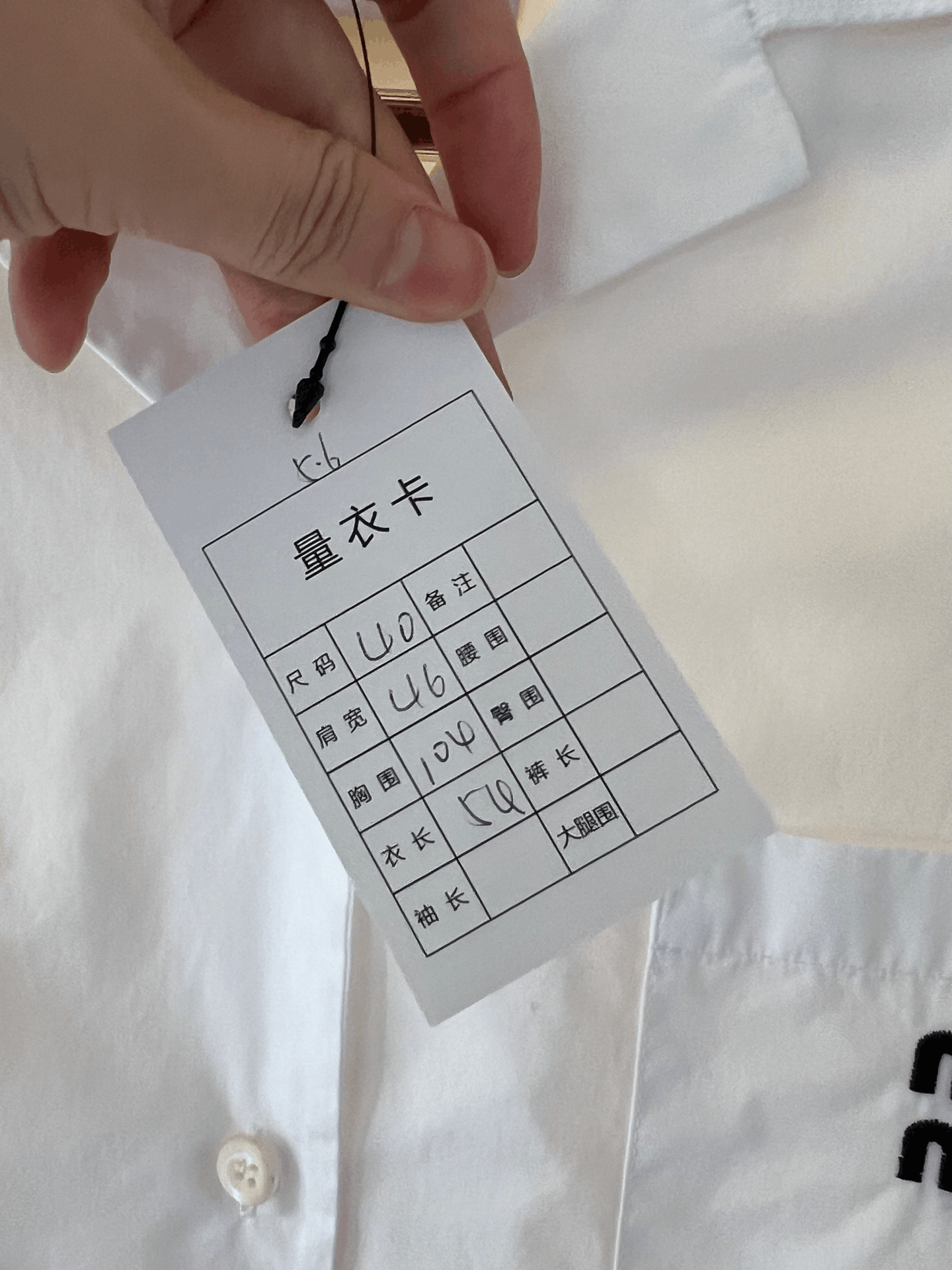 Miu Miu Miumiu Slogan Shirt Size S / US 4 / IT 40 - 6 Thumbnail