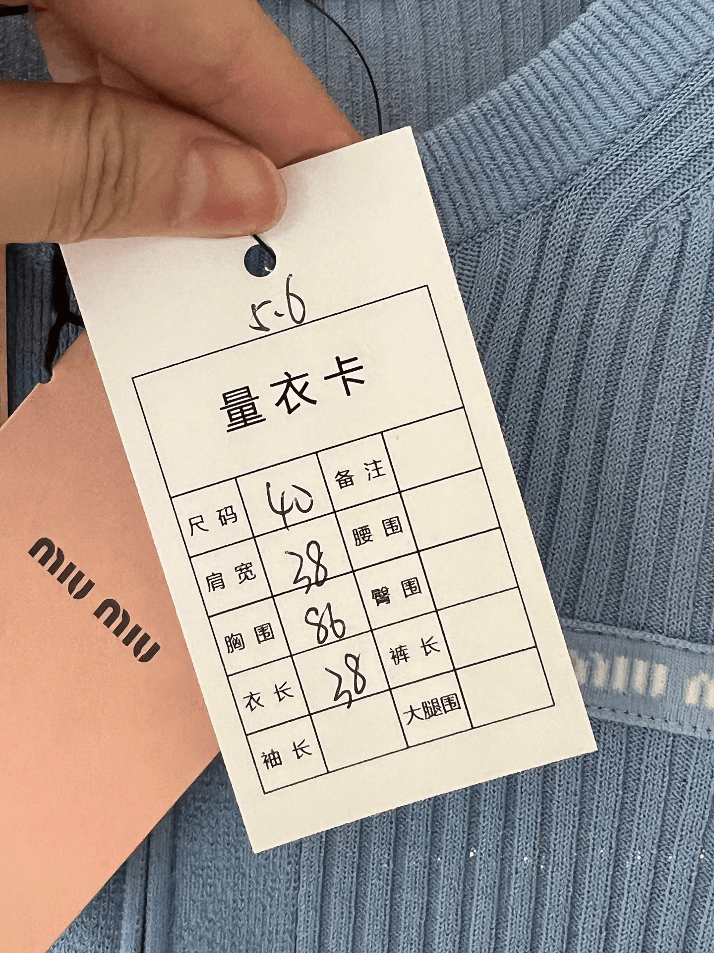 Miu Miu Miumiu Slogan Knit Sweater Size S / US 4 / IT 40 - 7 Thumbnail