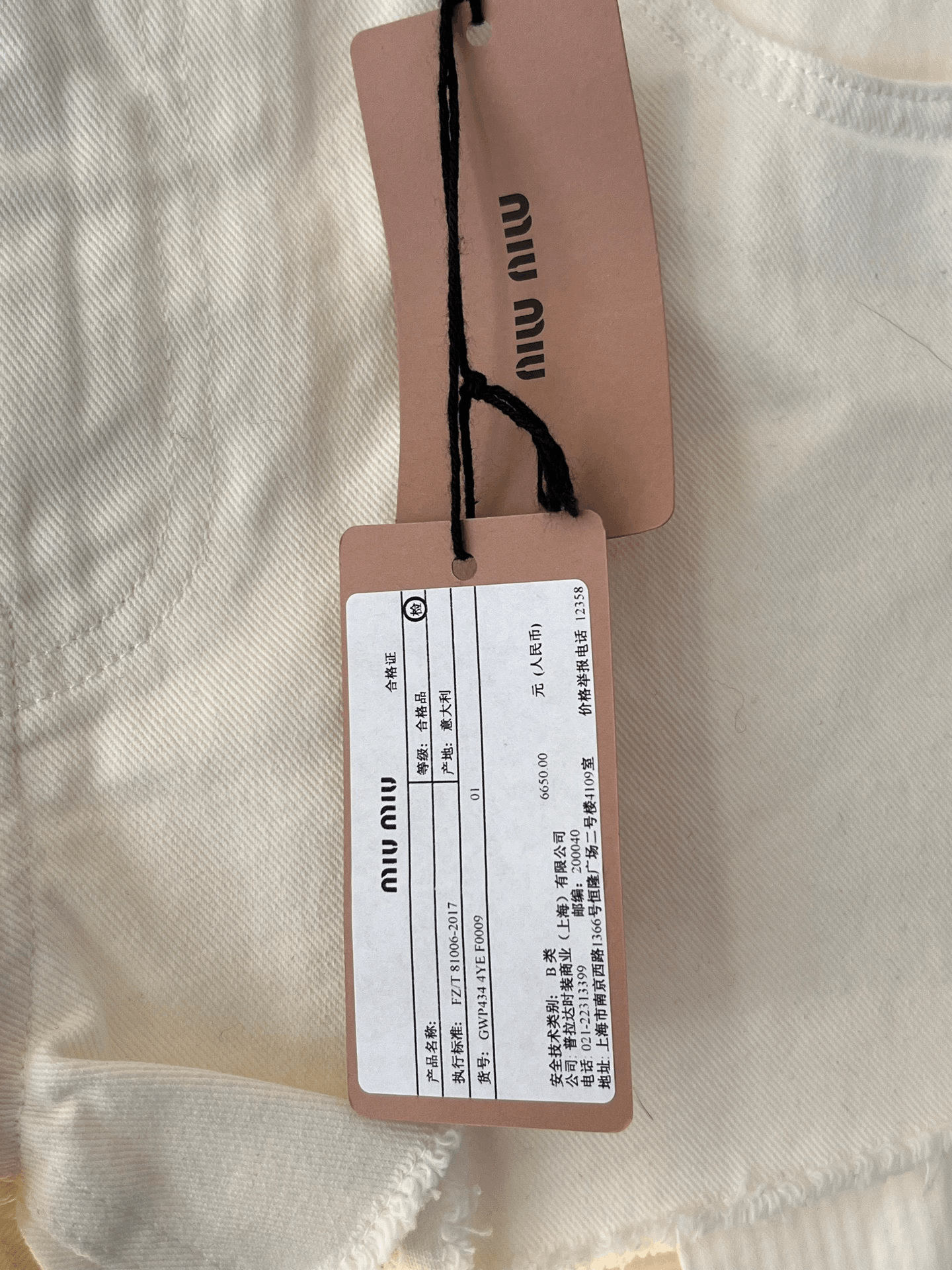 Miu Miu Miumiu Slogan Jeans Size 25" / US 0 / IT 36 - 4 Thumbnail