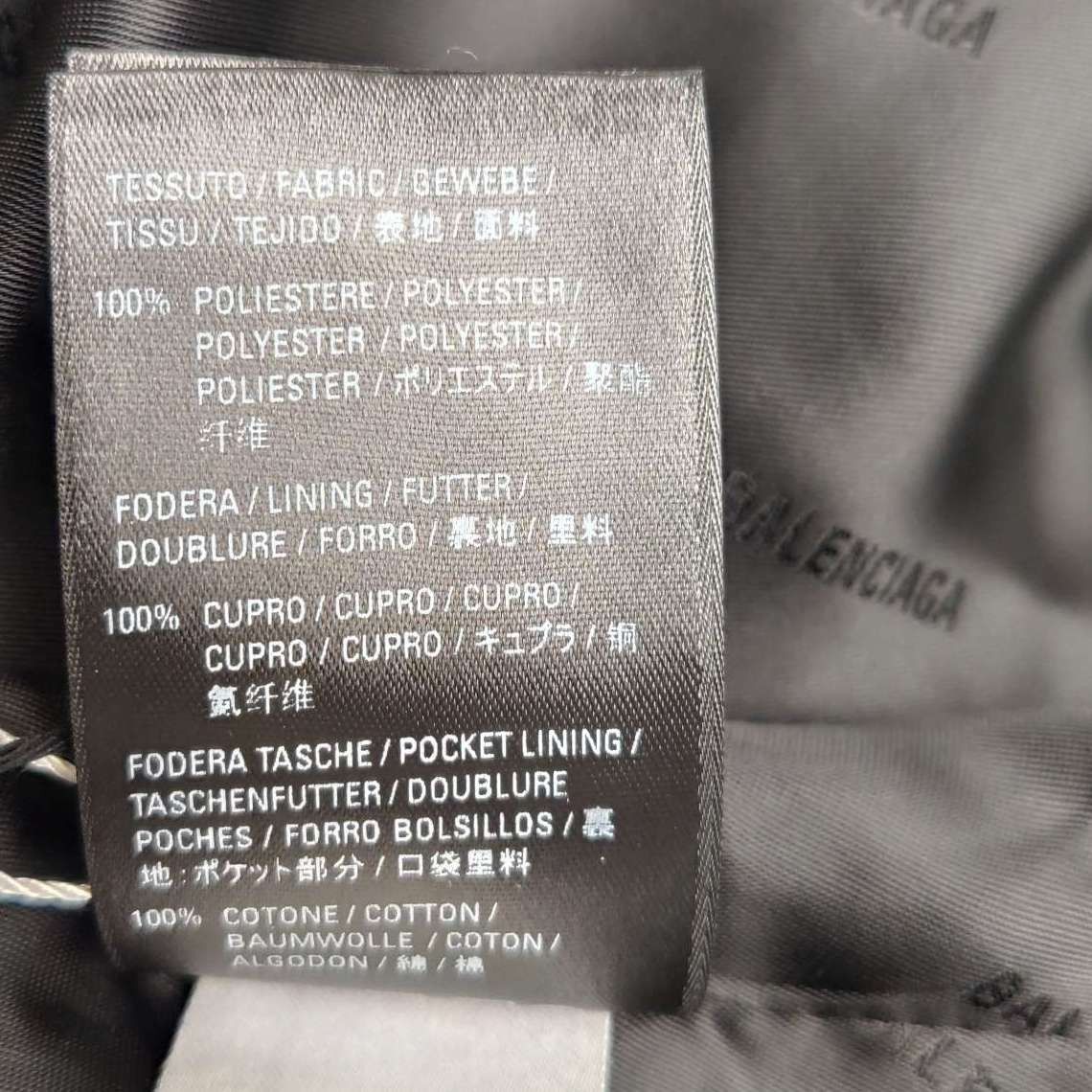 Balenciaga Balenciaga Women it_36 Jackets Size XS / US 0-2 / IT 36-38 - 7 Thumbnail