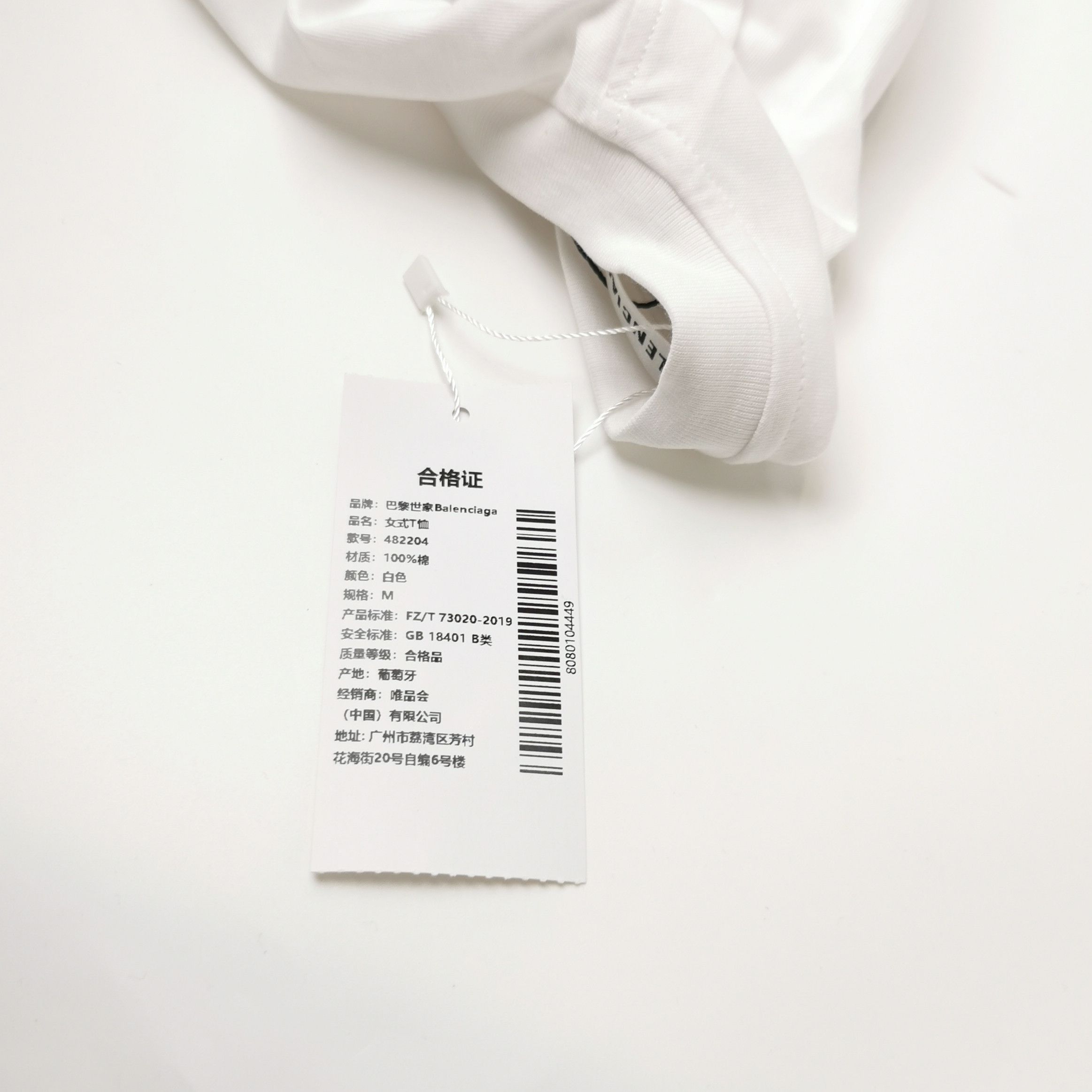 Balenciaga Balenciaga Women m Short Sleeve Shirts Size M / US 6-8 / IT 42-44 - 4 Thumbnail