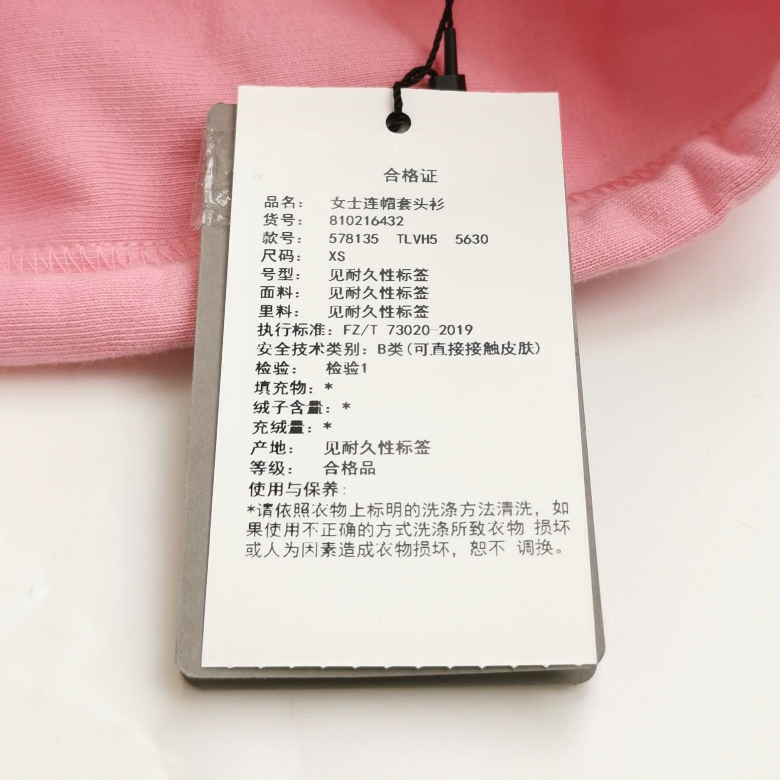 Balenciaga Balenciaga Women xs Hoodies Size XS / US 0-2 / IT 36-38 - 5 Thumbnail